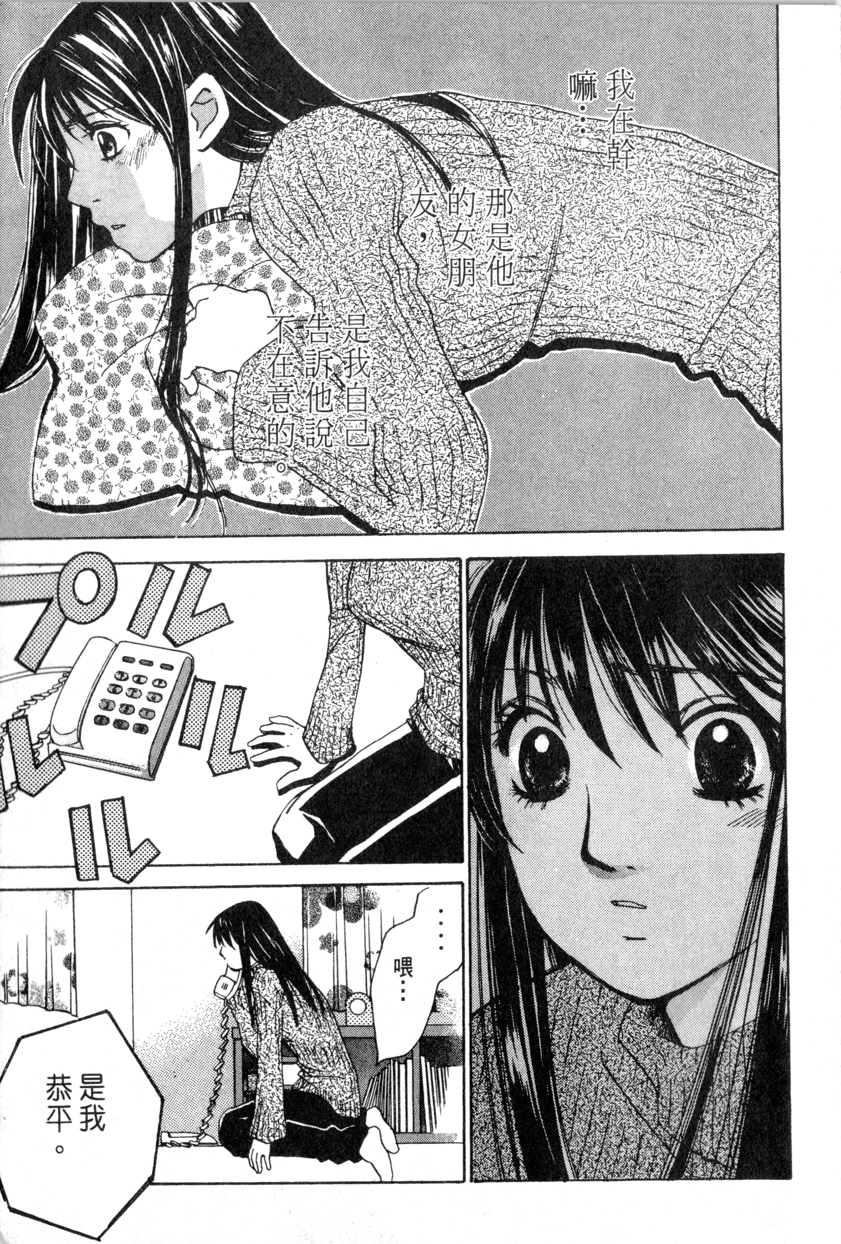 Page 188