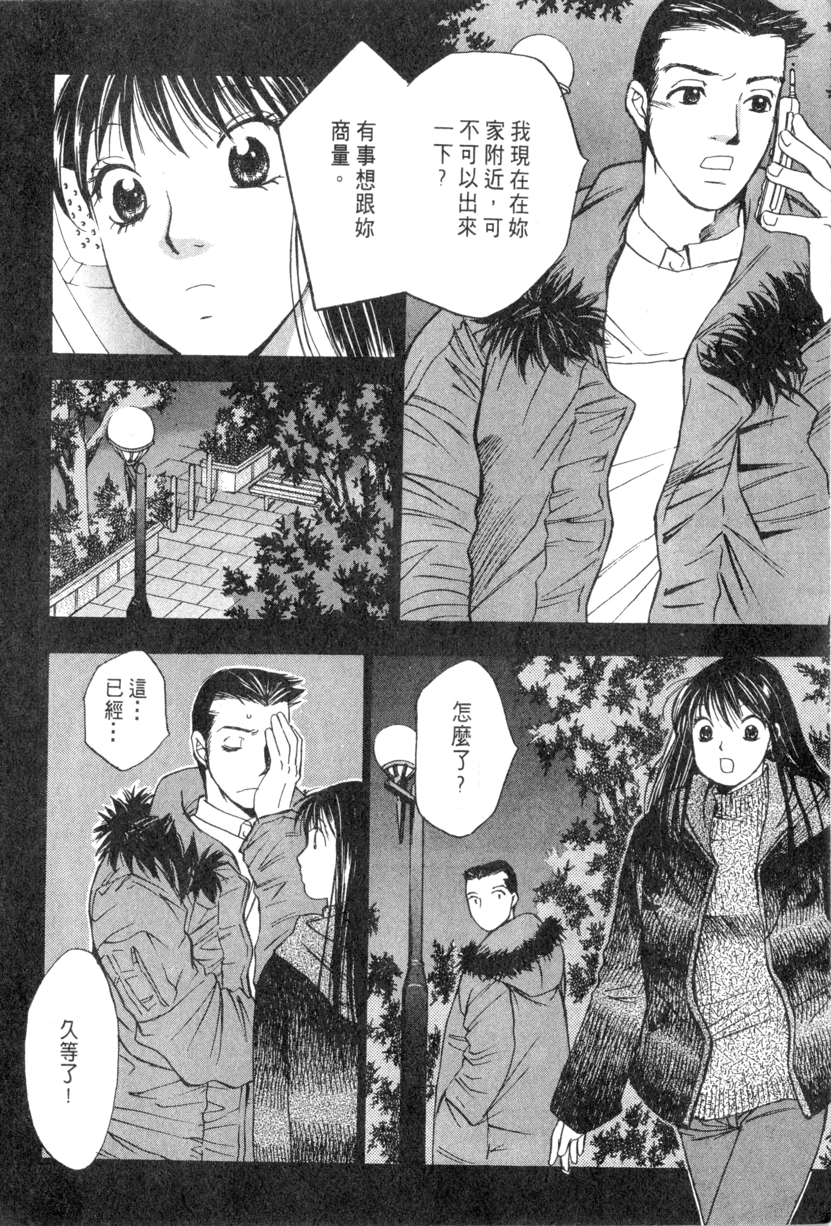 Page 189