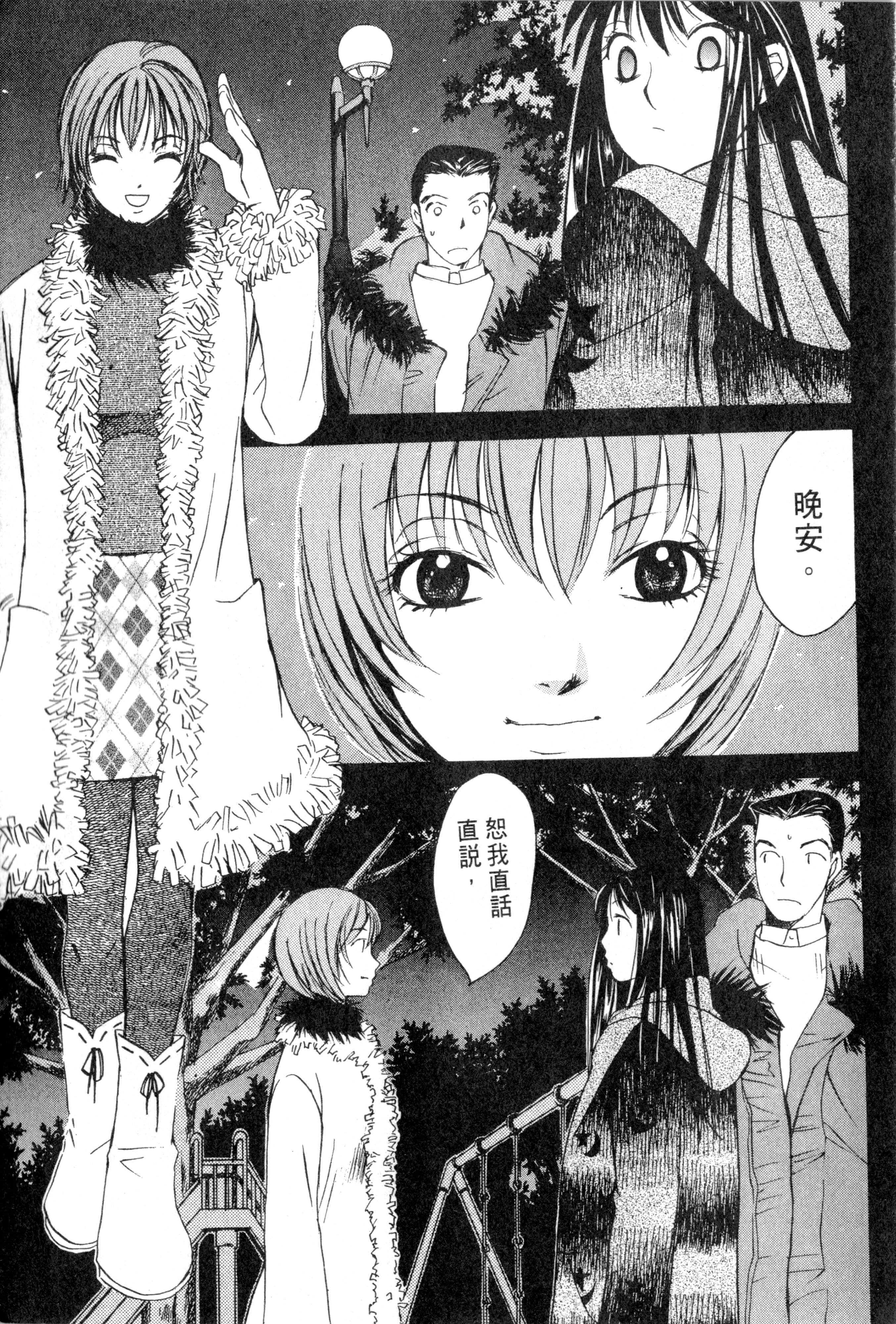 Page 190