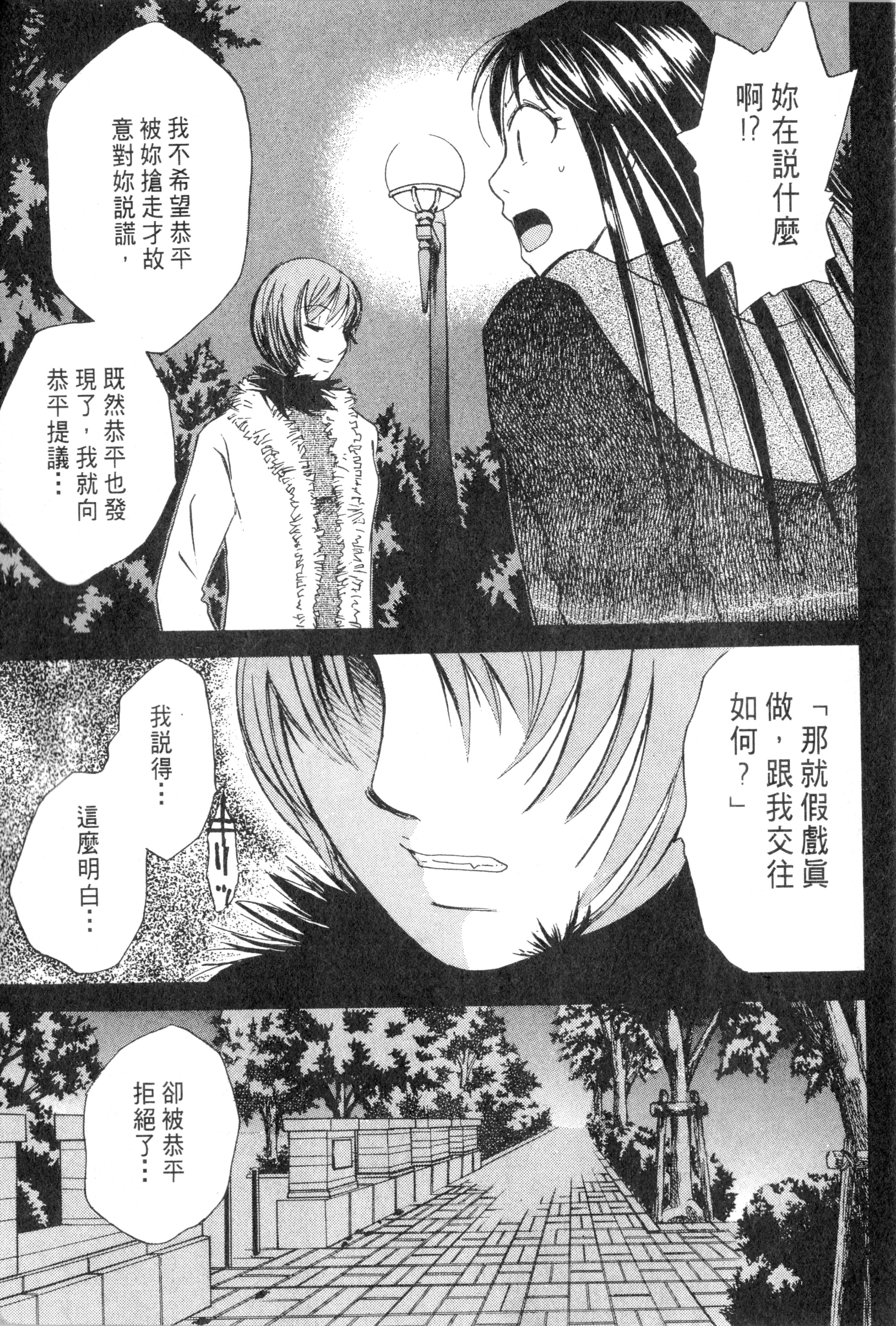 Page 192