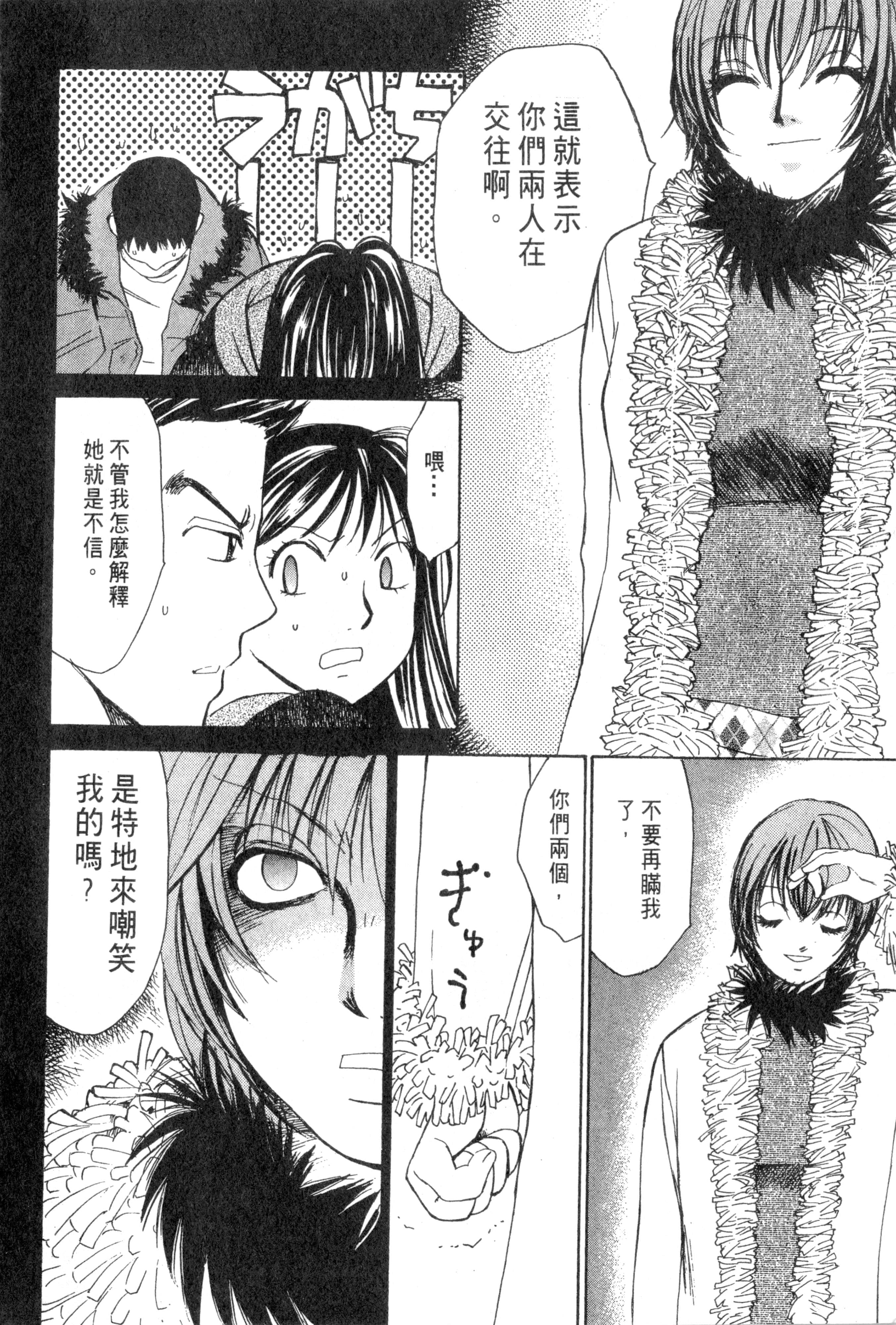 Page 193