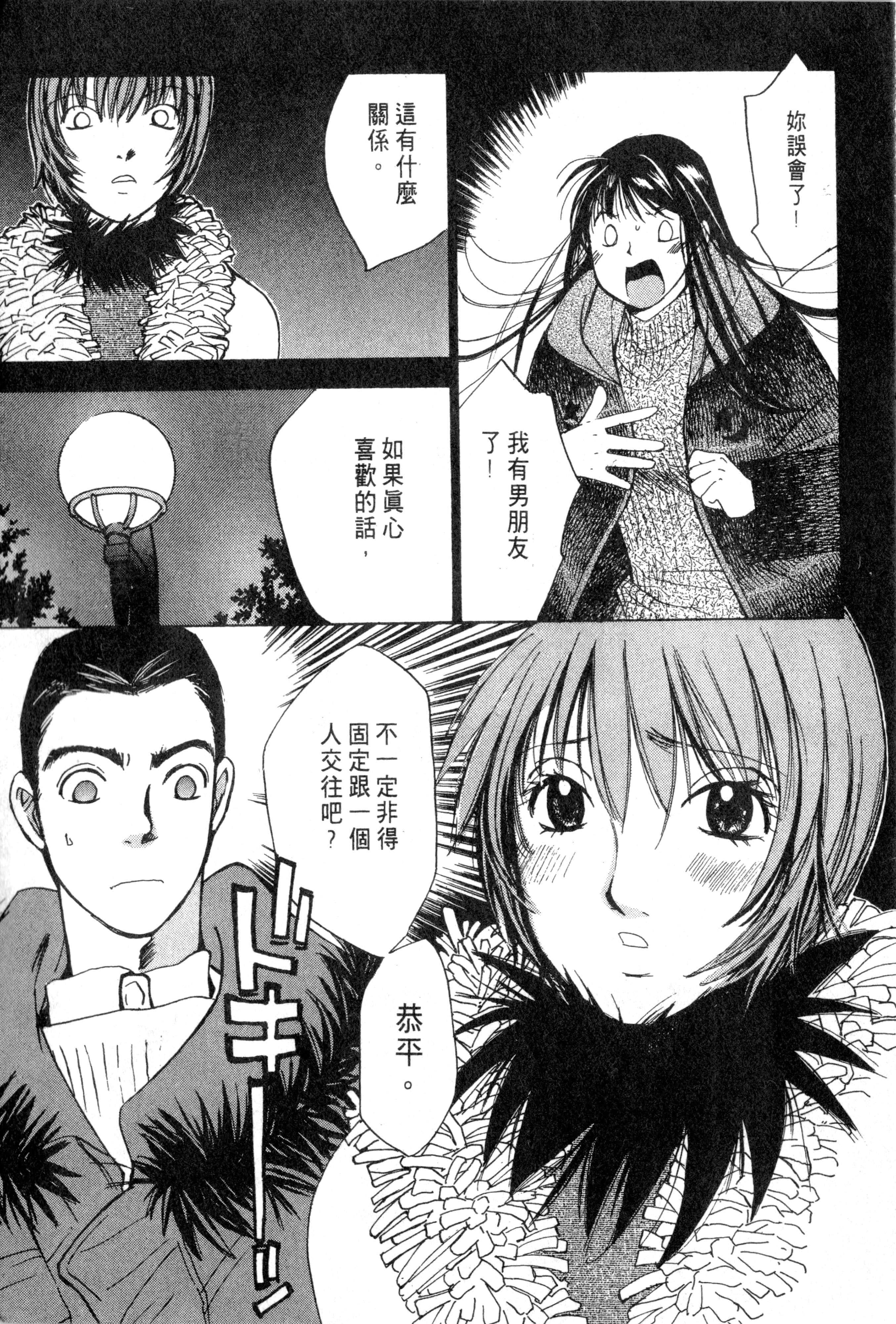 Page 194