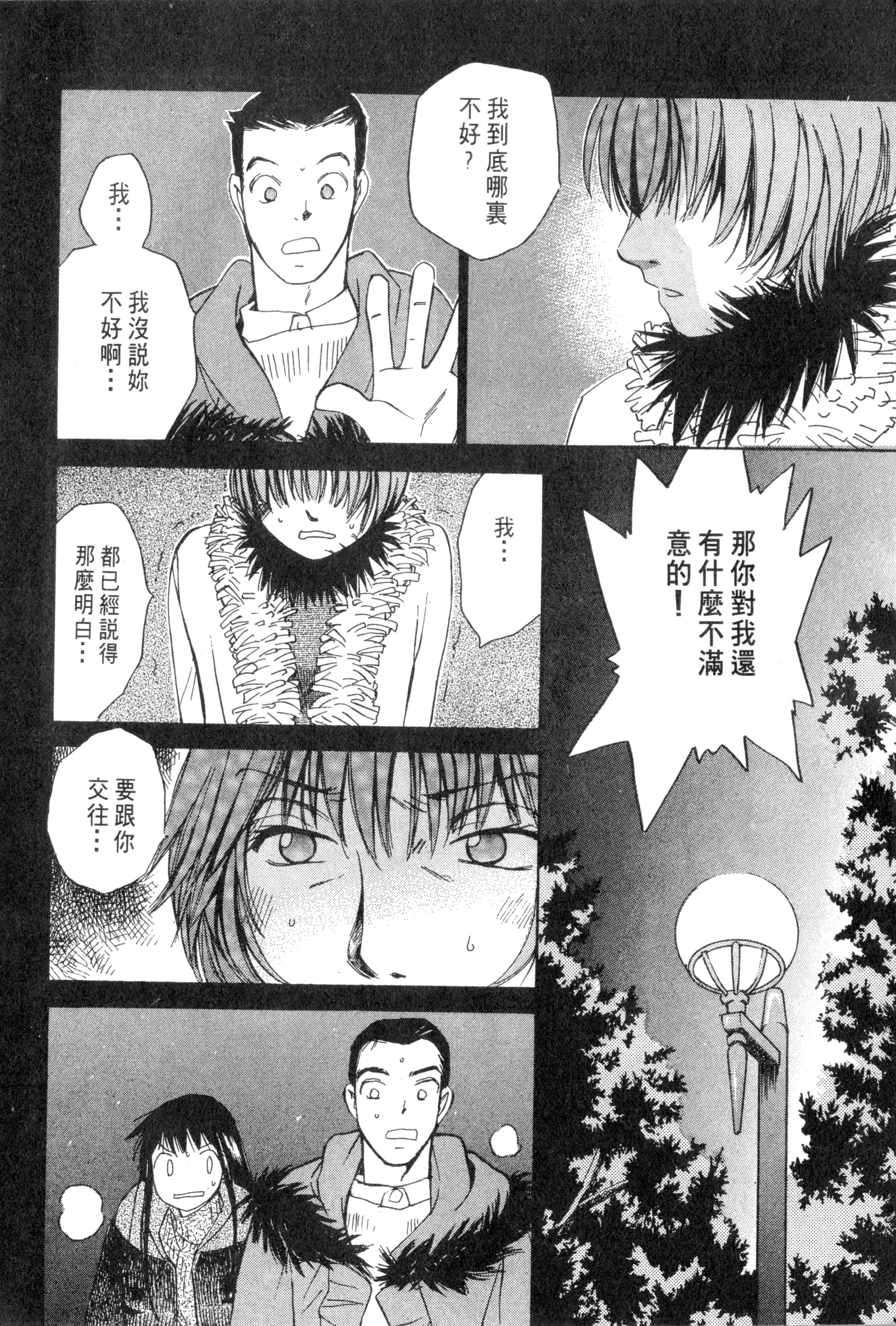 Page 195