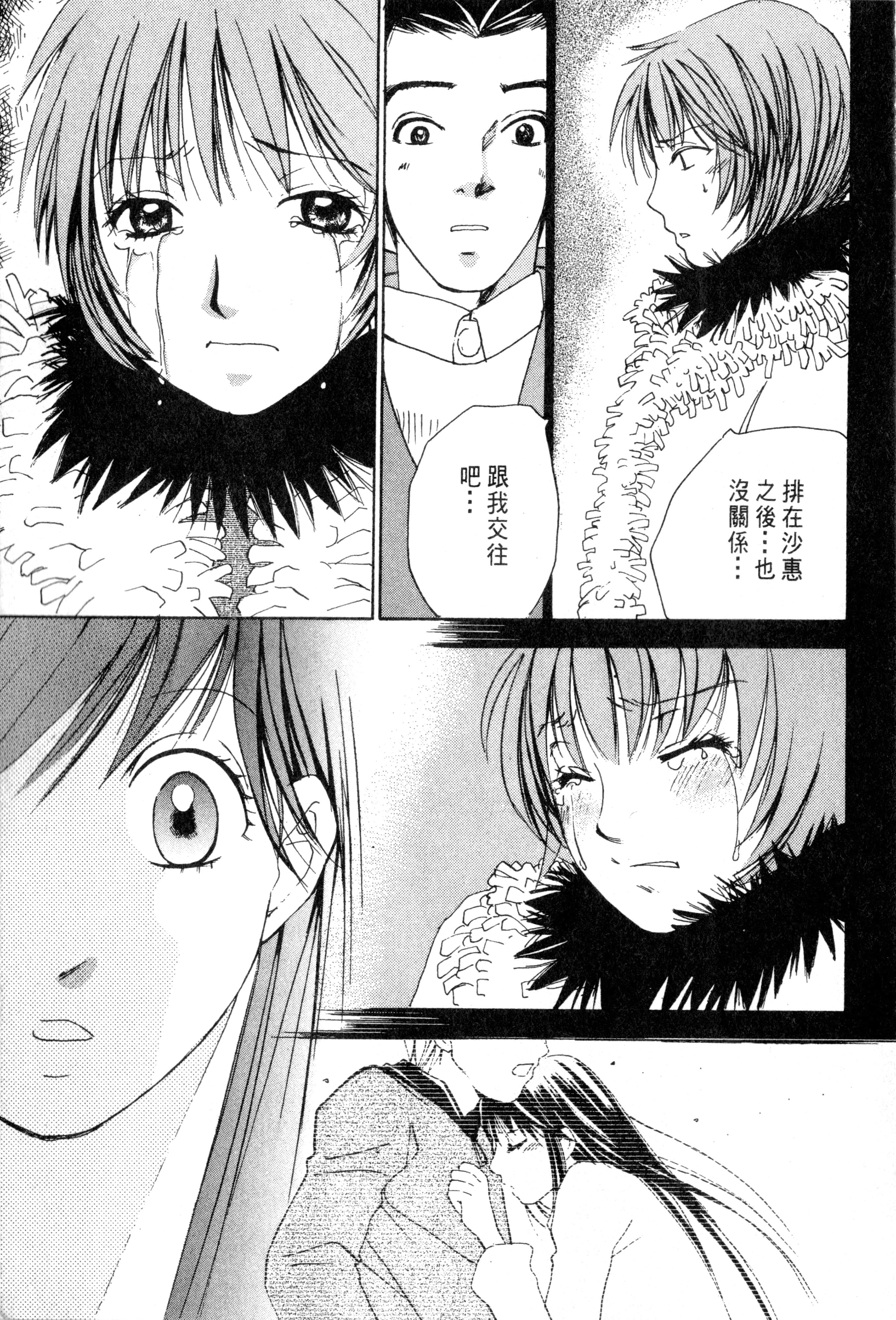 Page 196