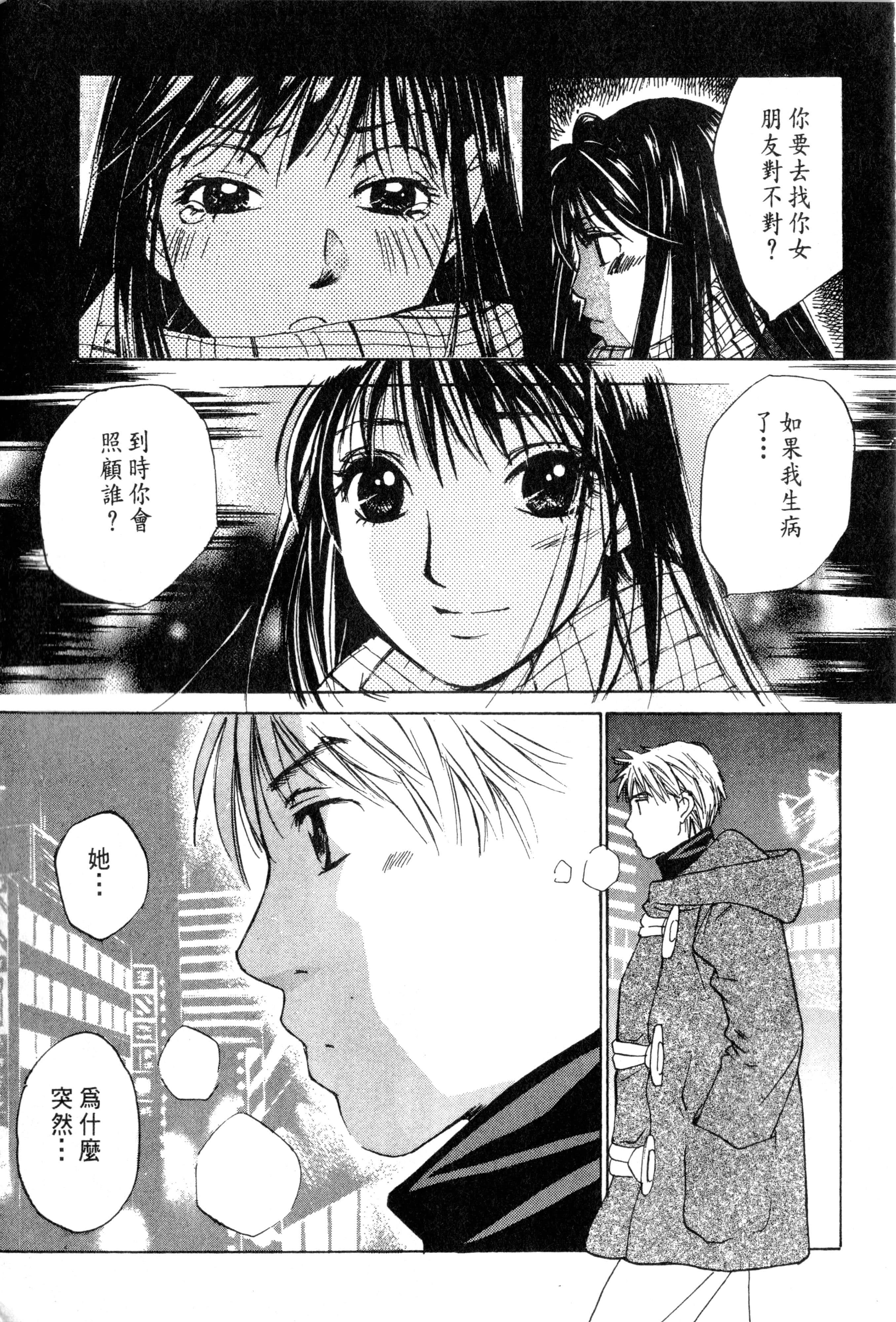 Page 200