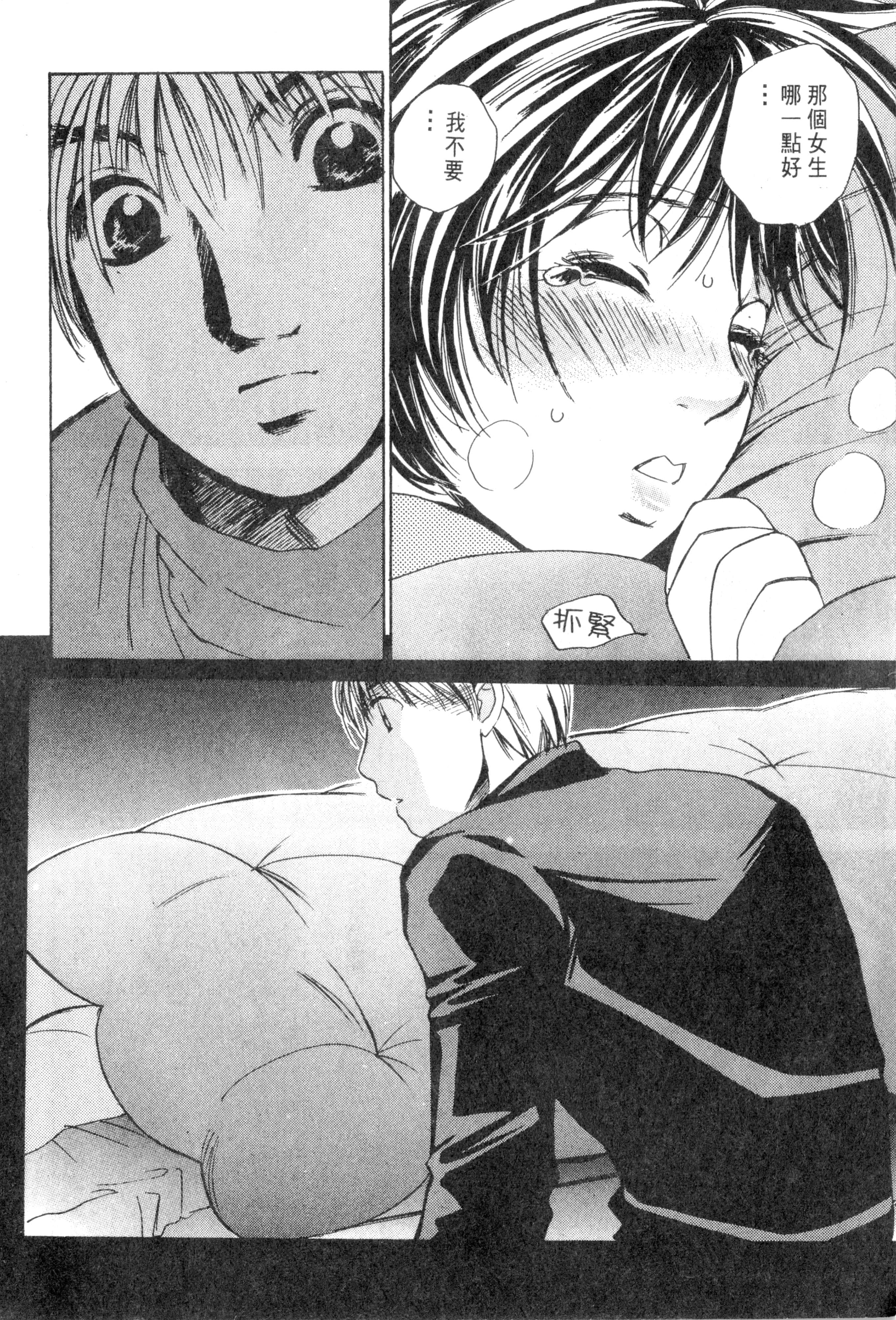 Page 205