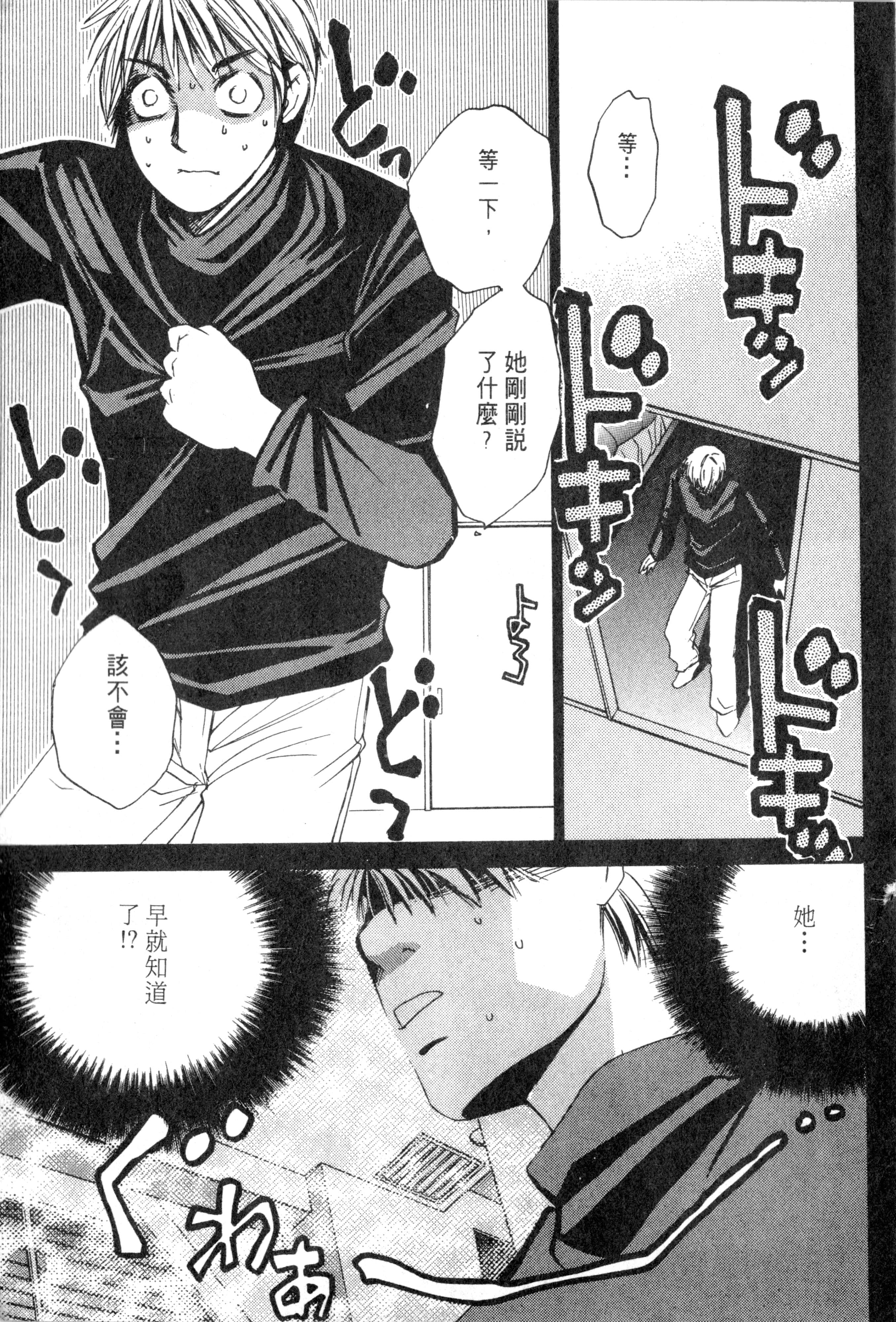 Page 206