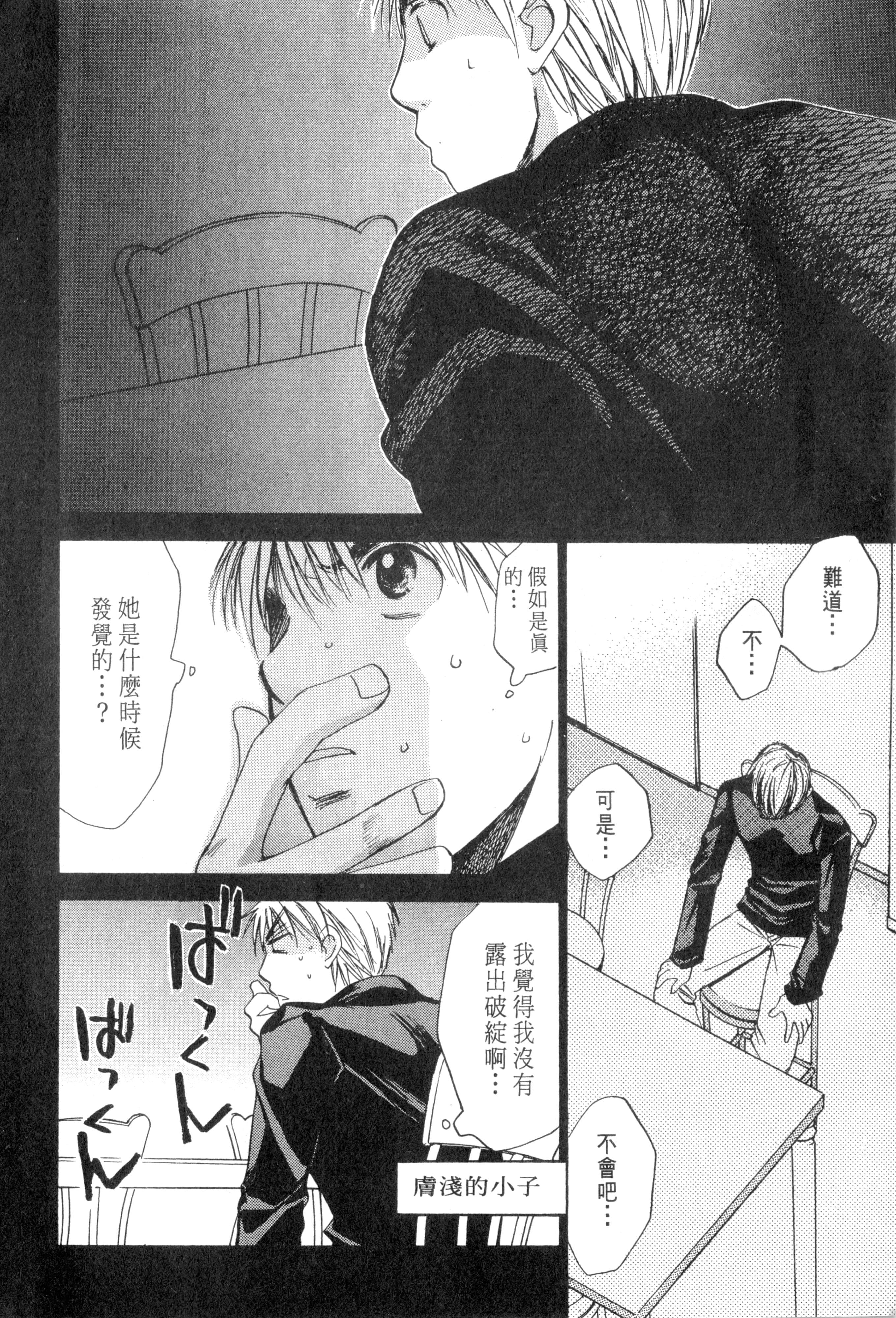 Page 207