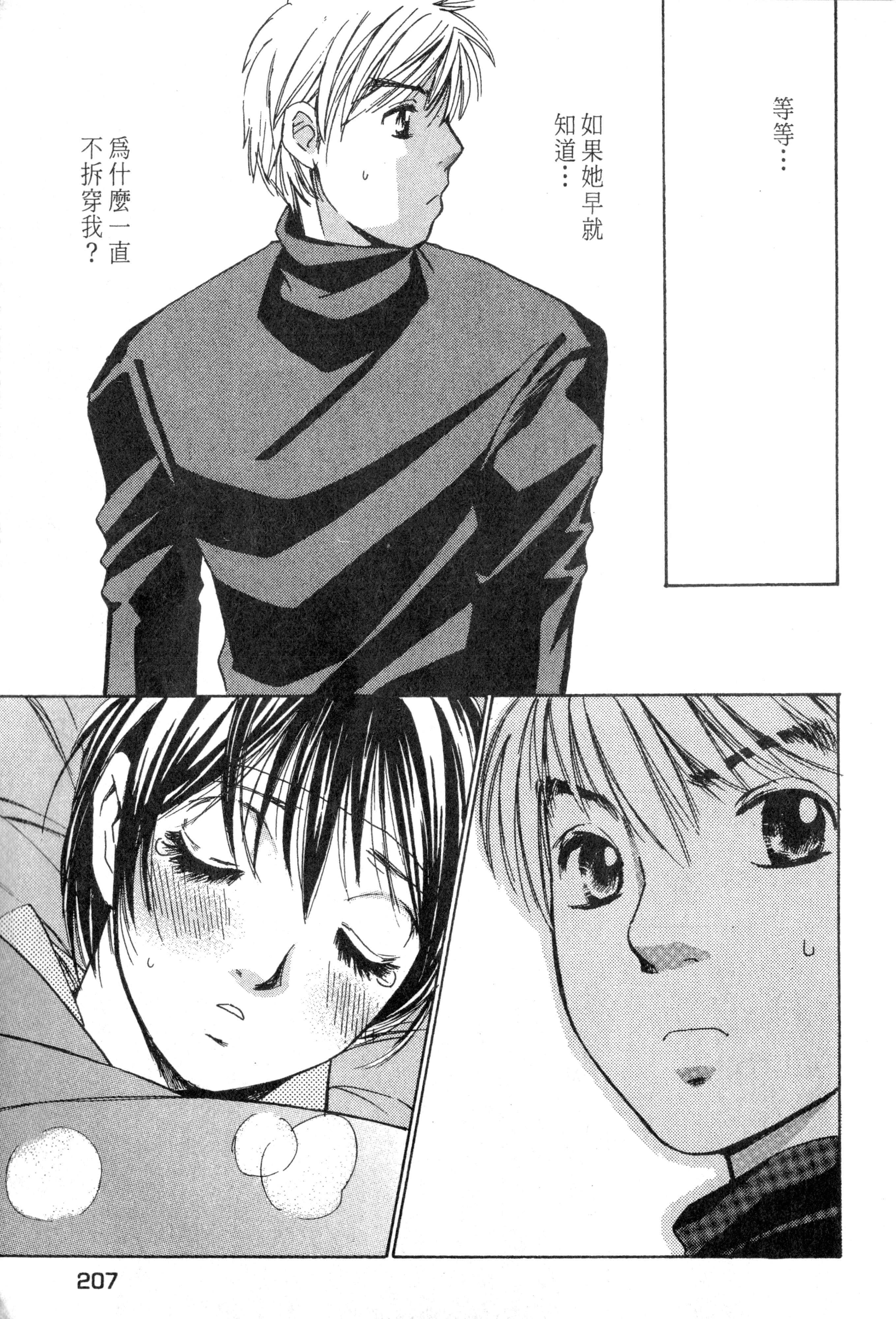 Page 208