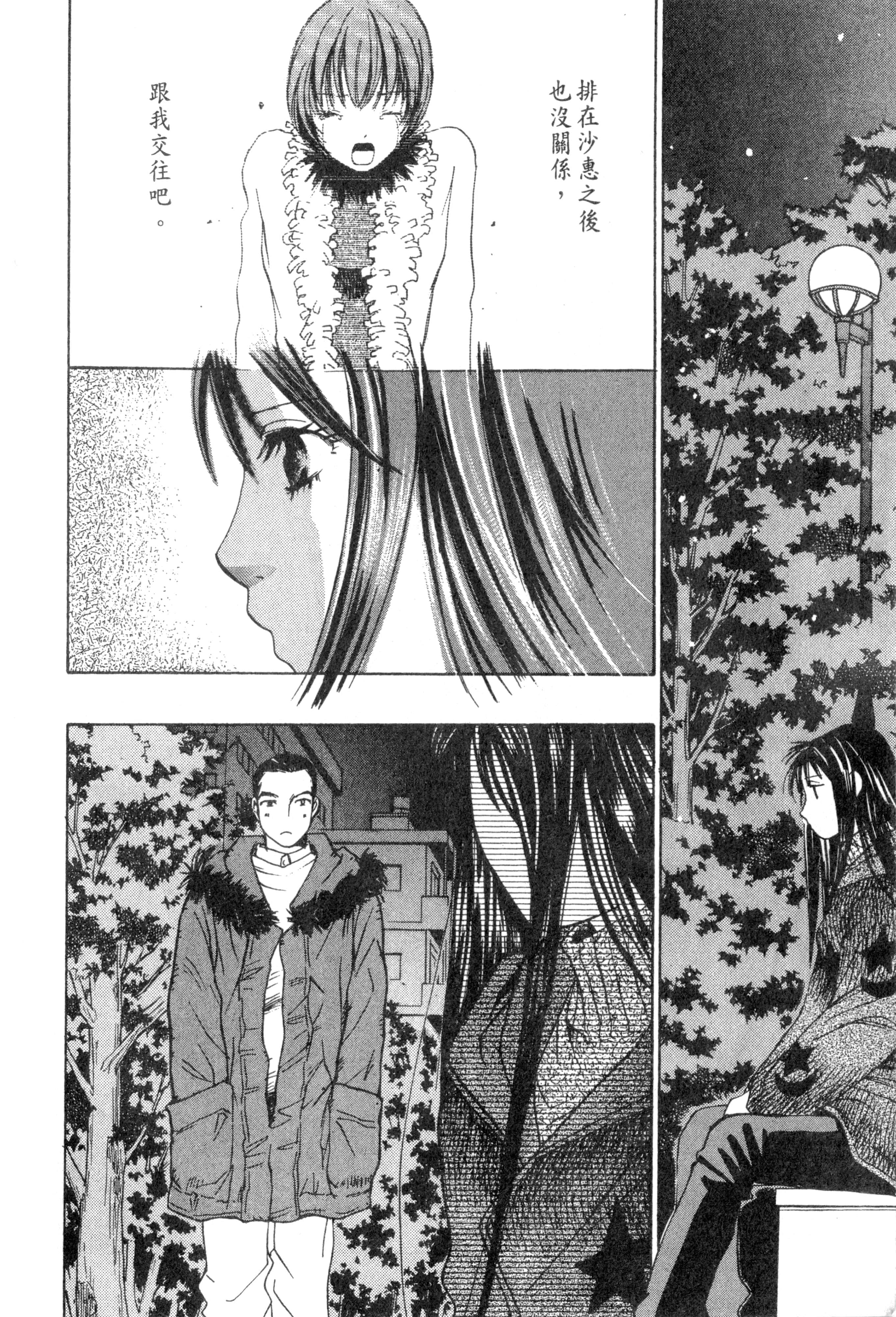 Page 209