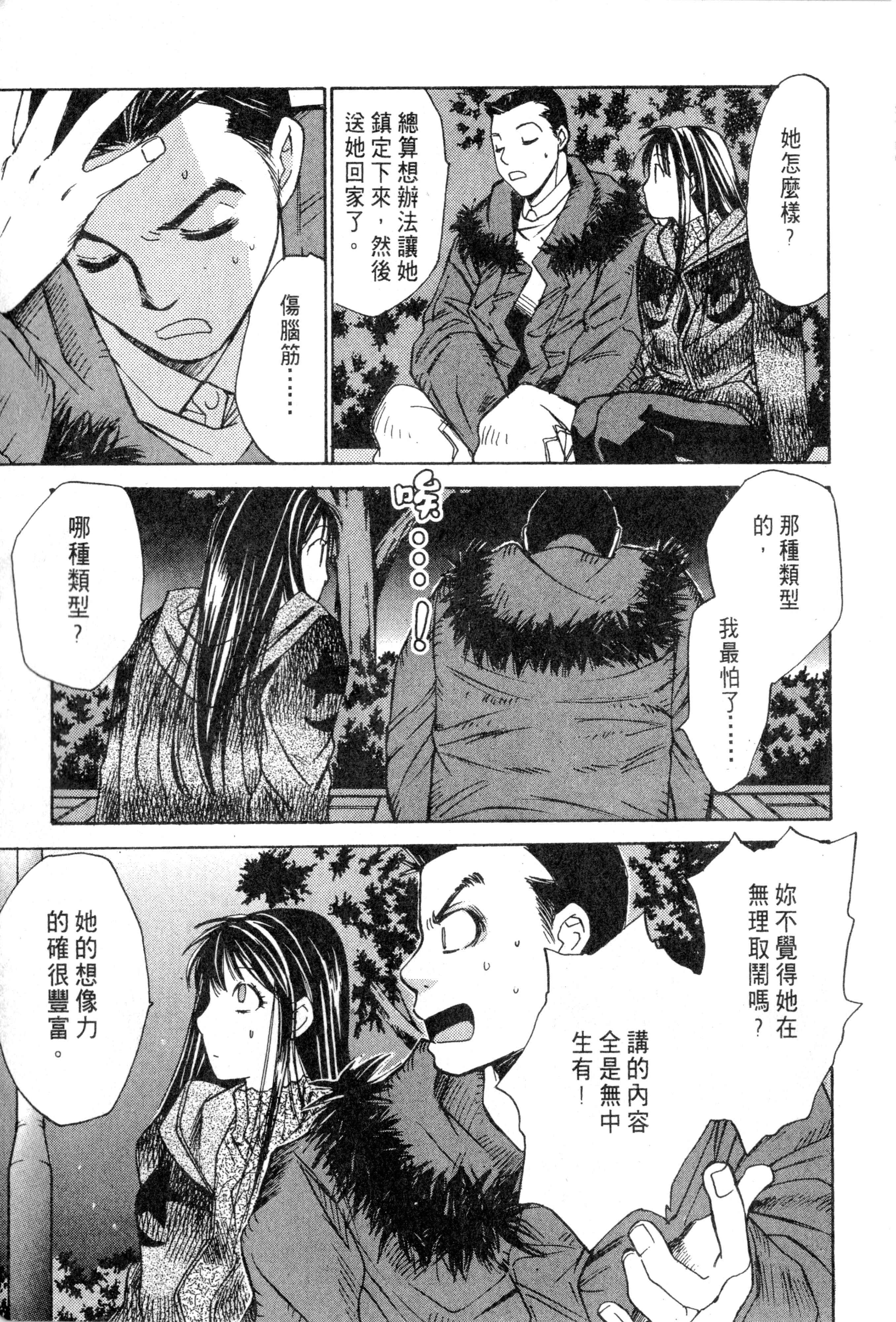 Page 210