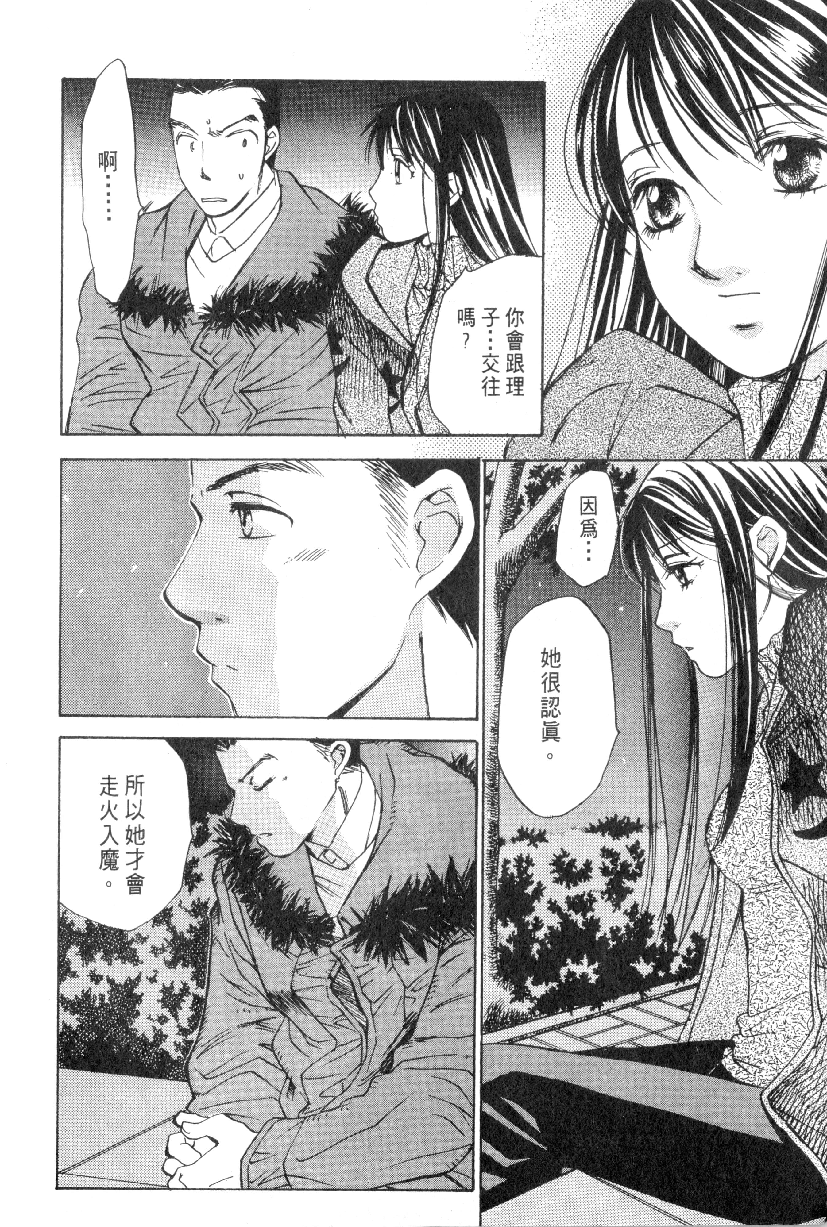 Page 211