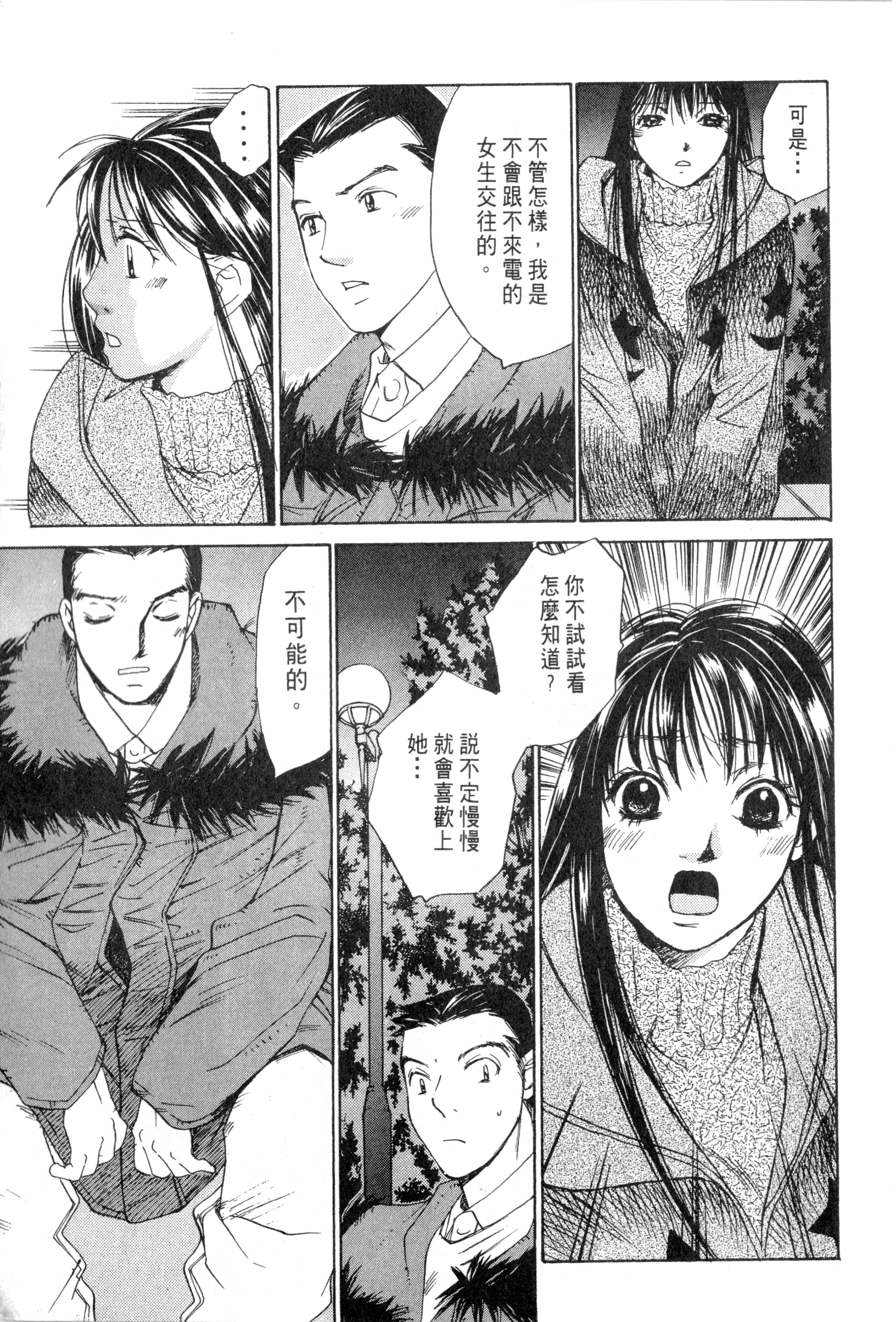 Page 212