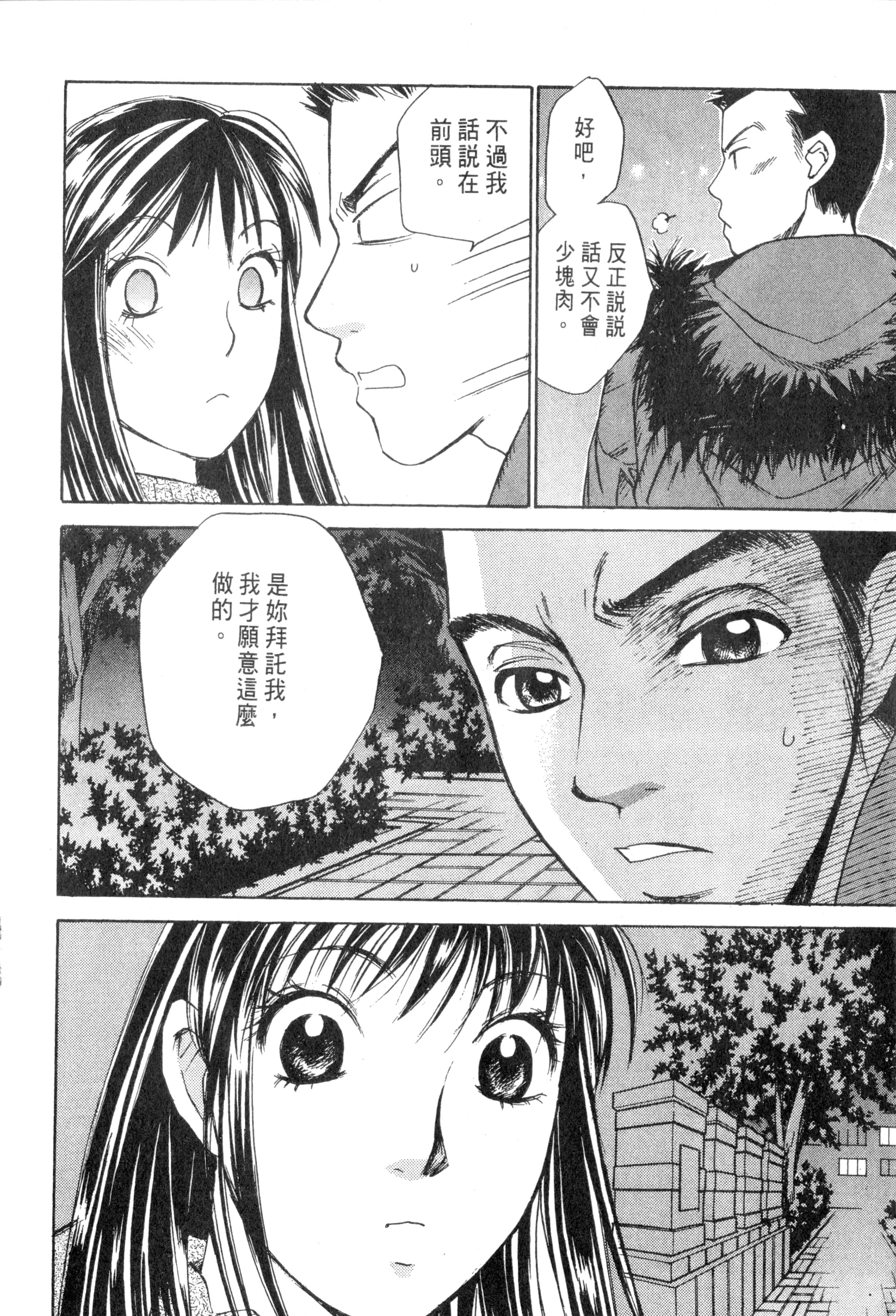 Page 215