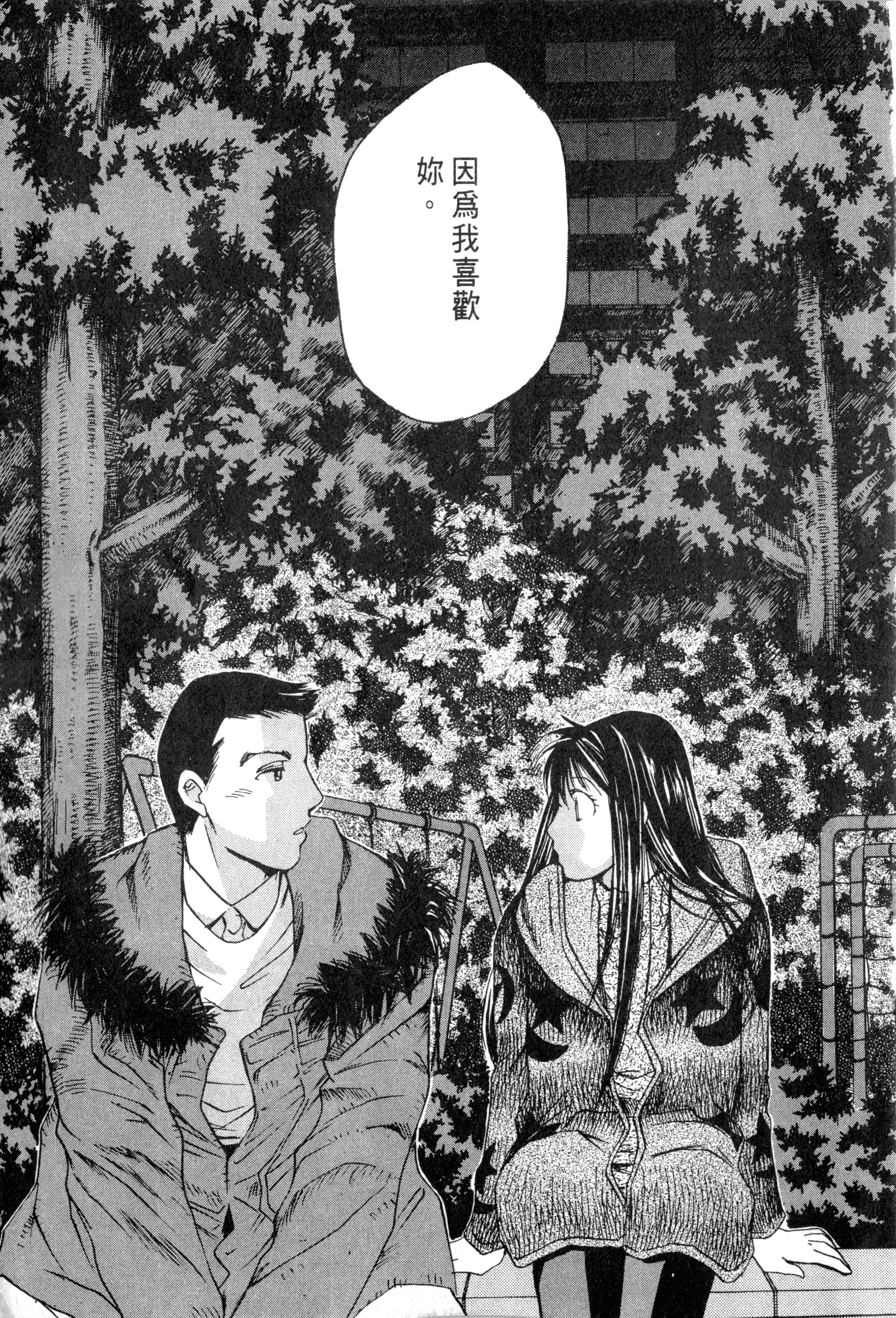 Page 216