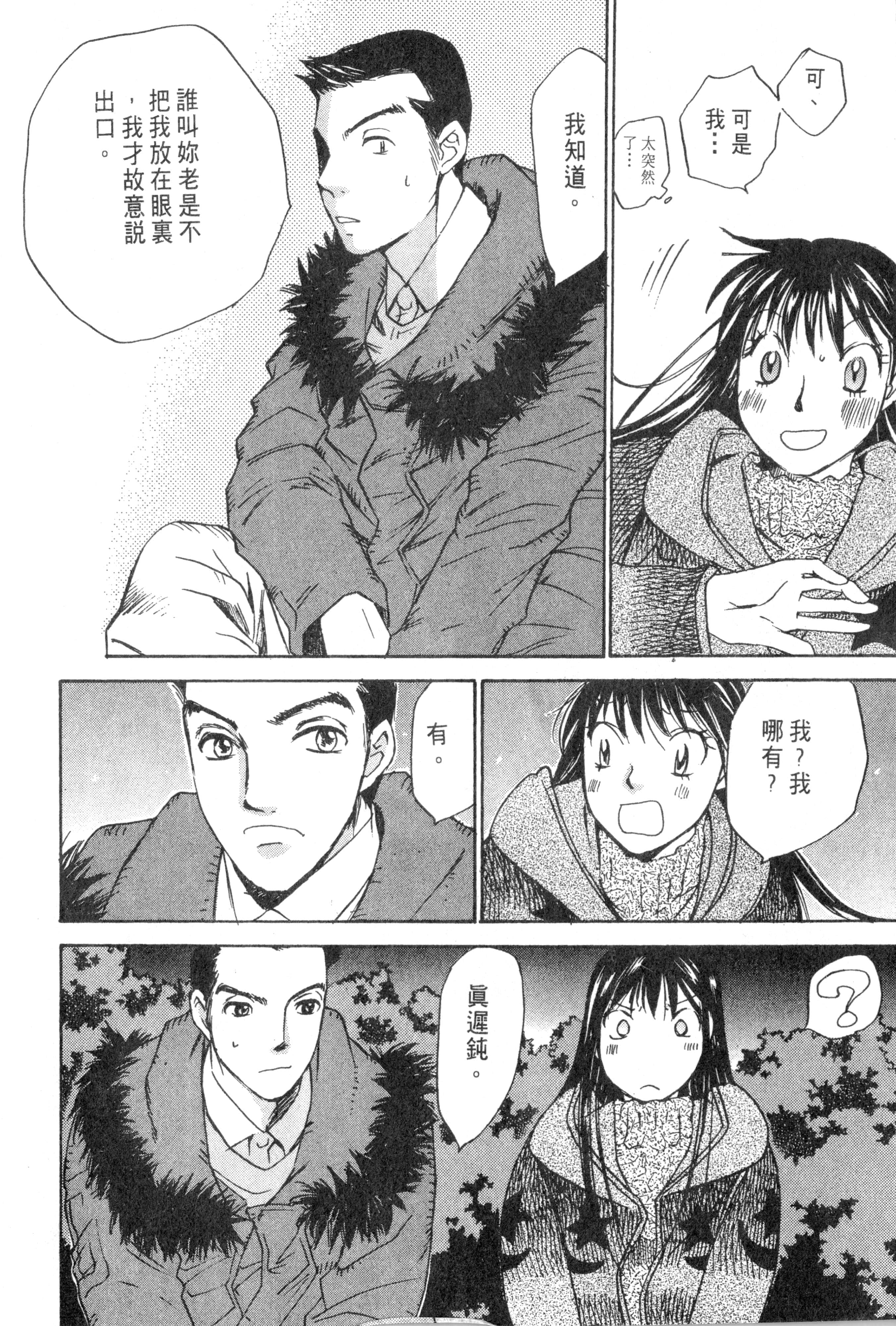 Page 217