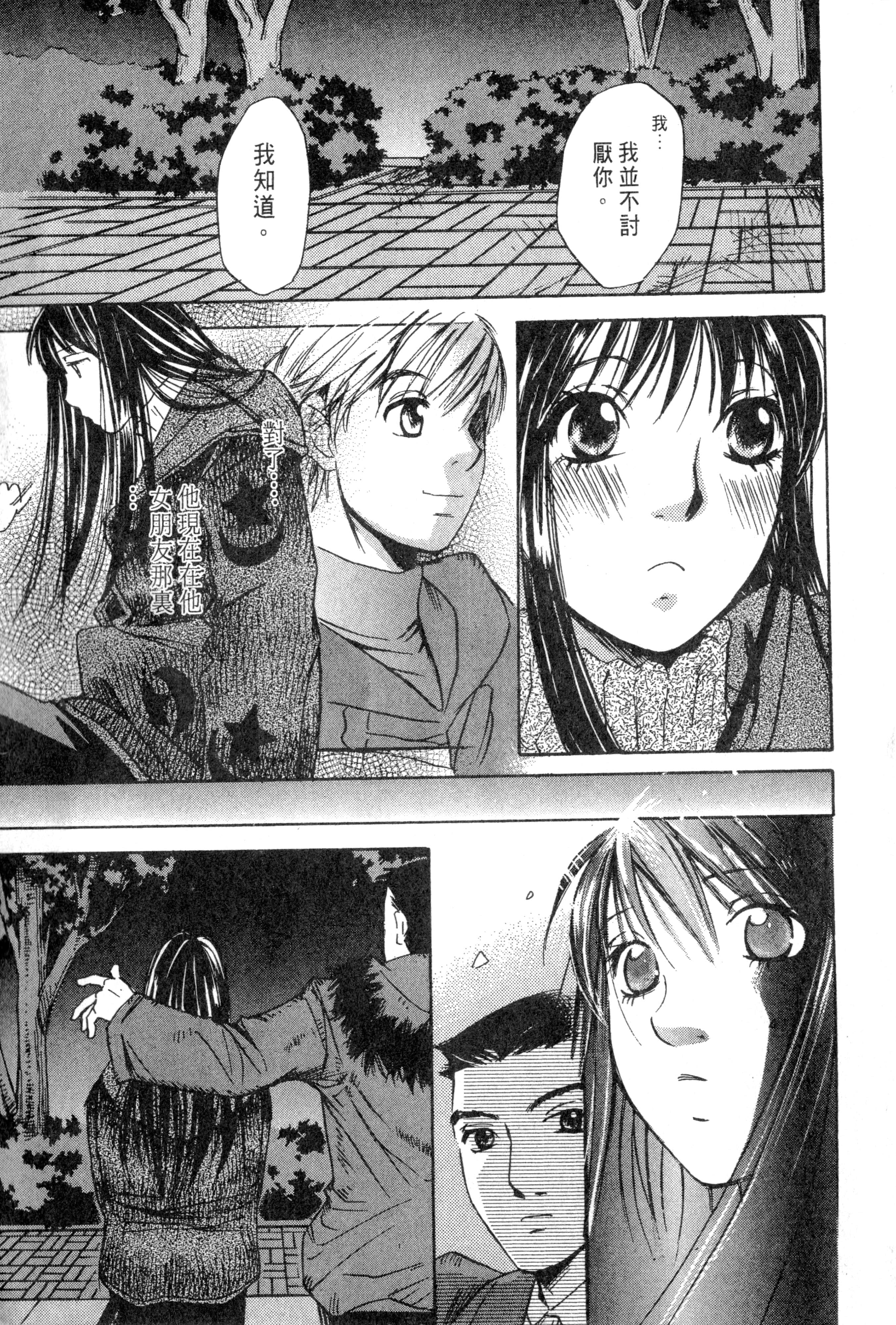 Page 218