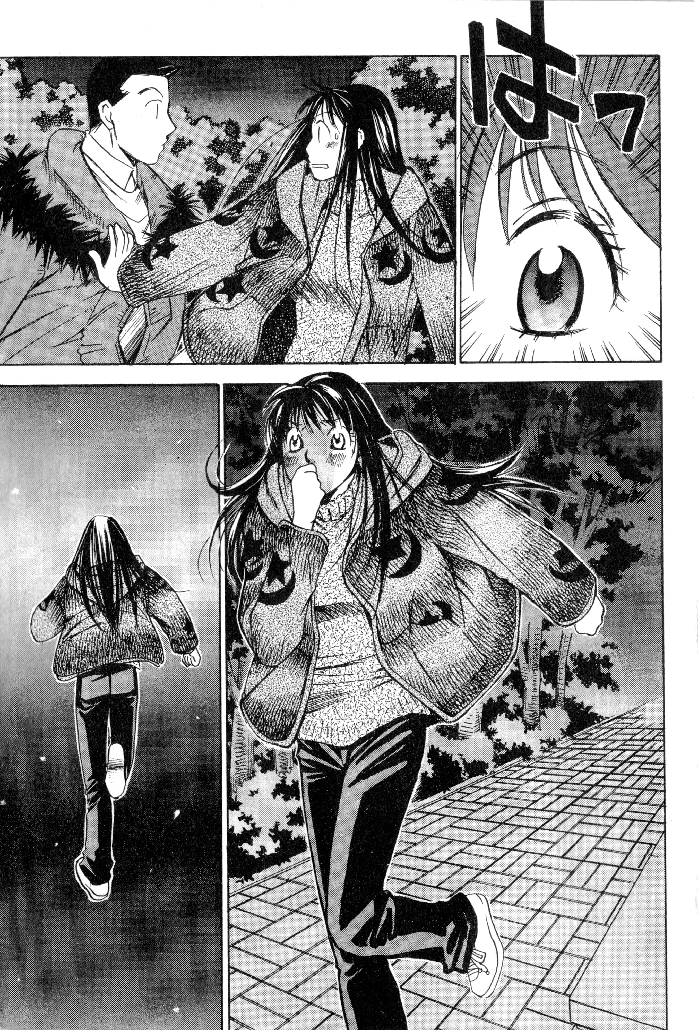 Page 220