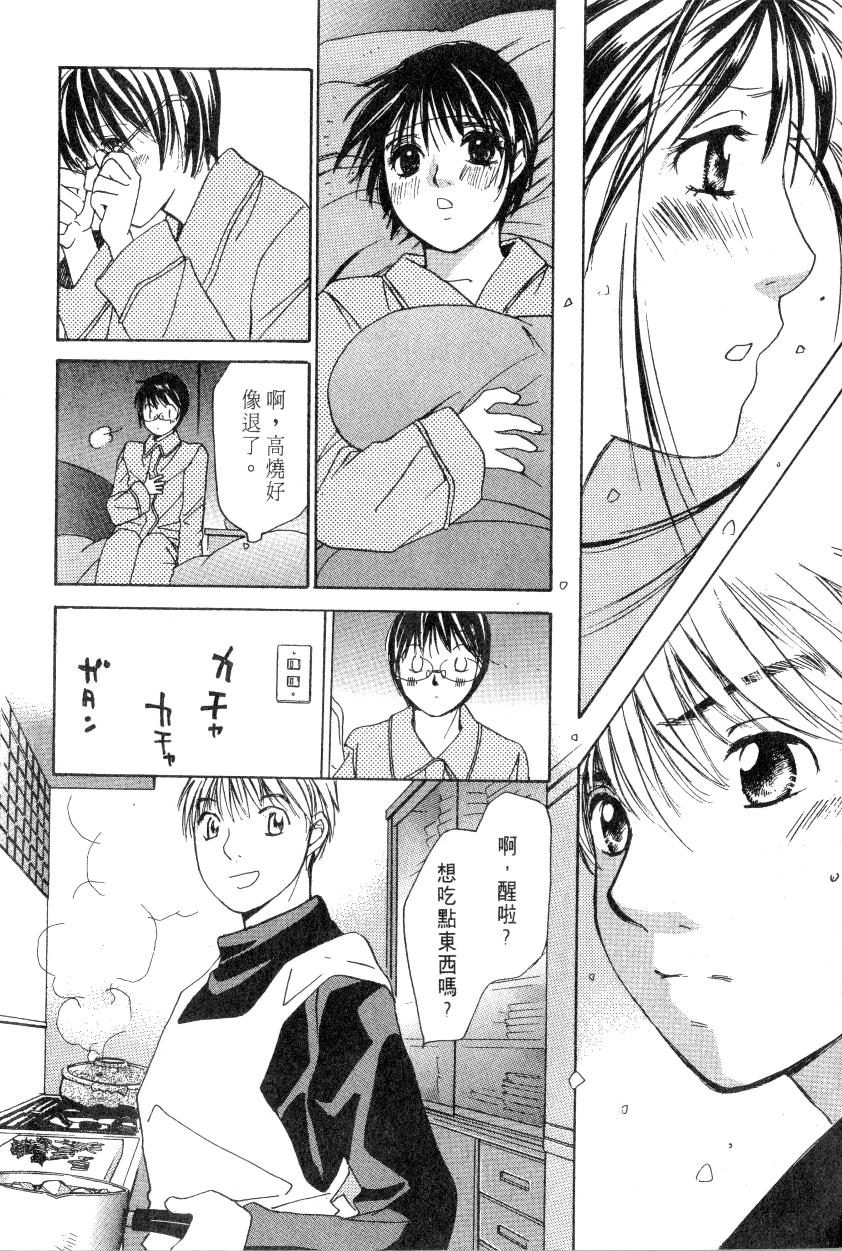 Page 221