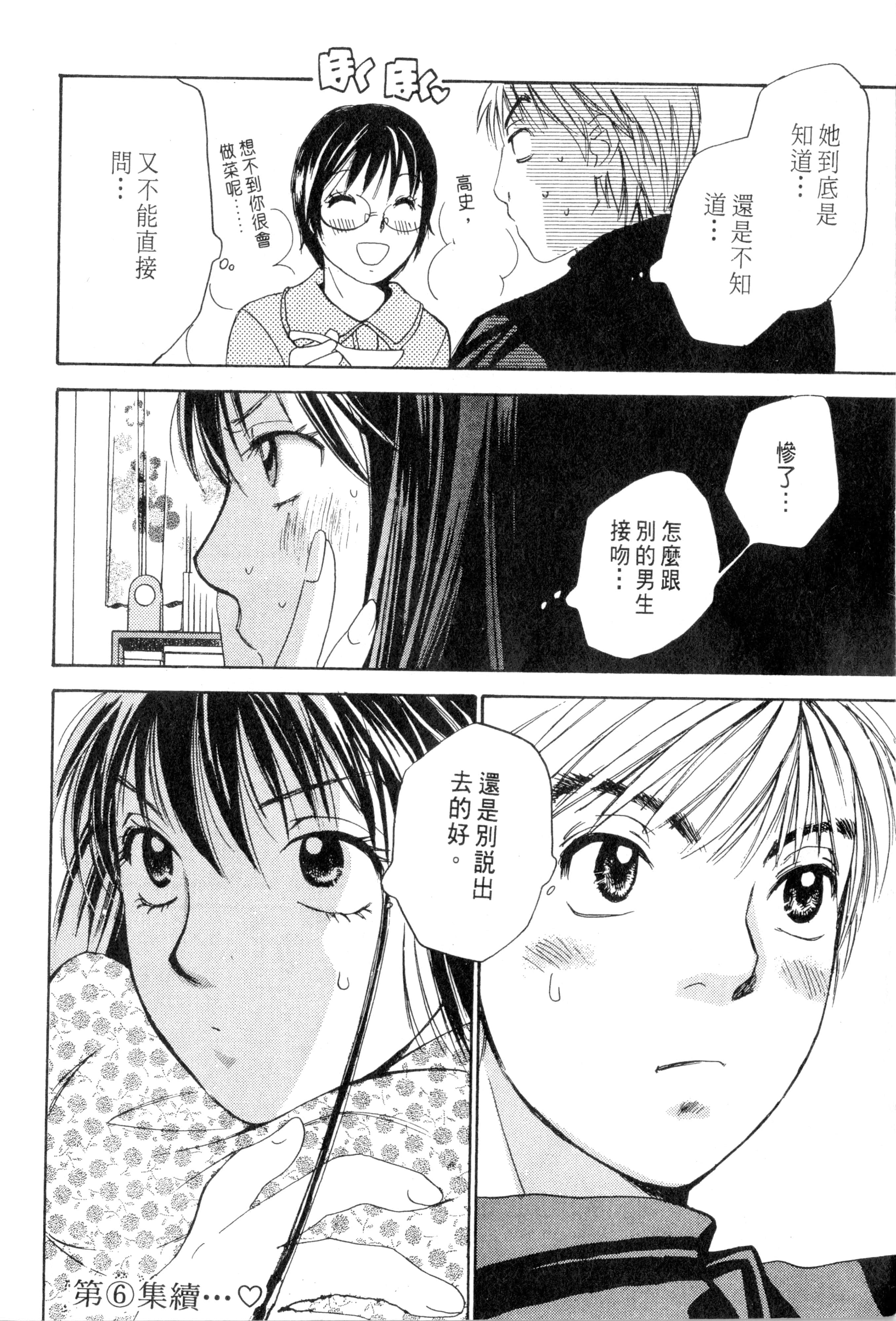 Page 223