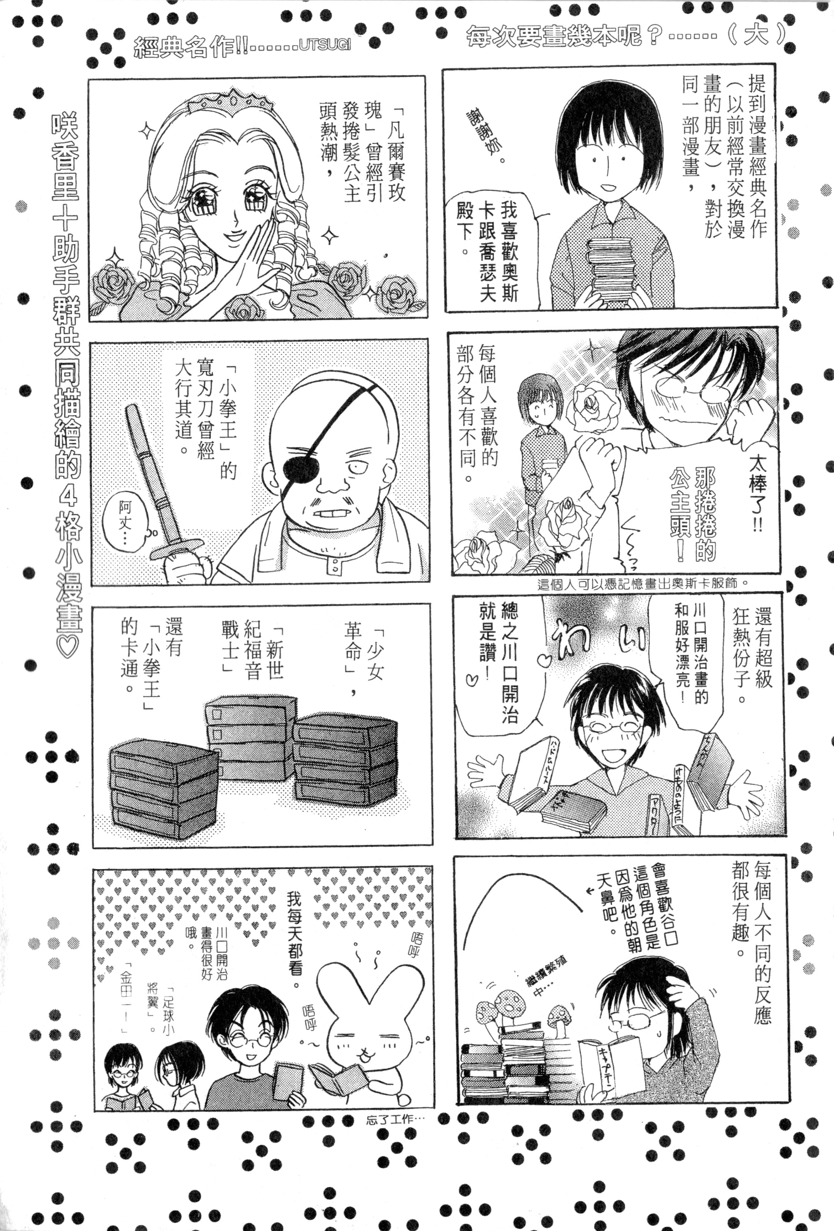 Page 224
