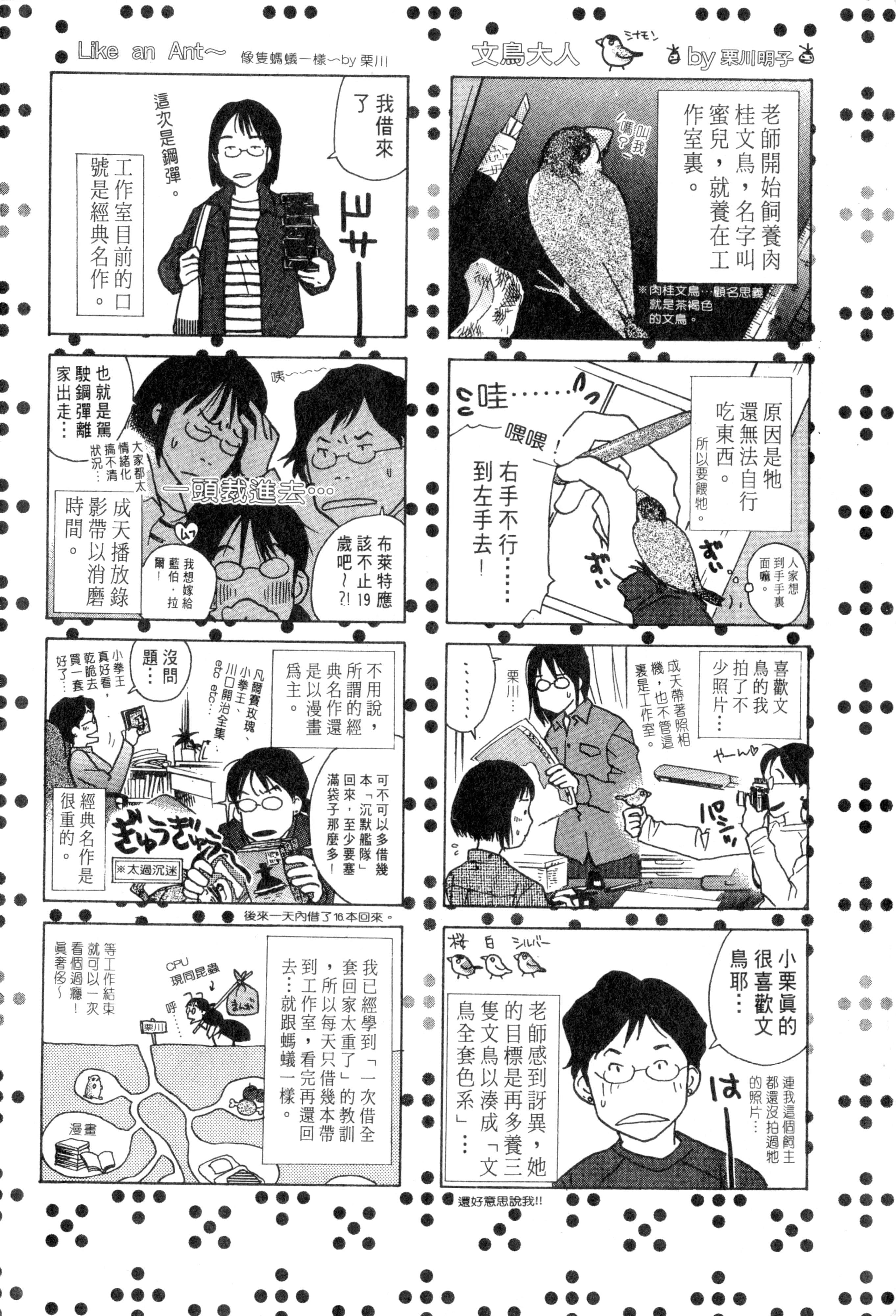 Page 225