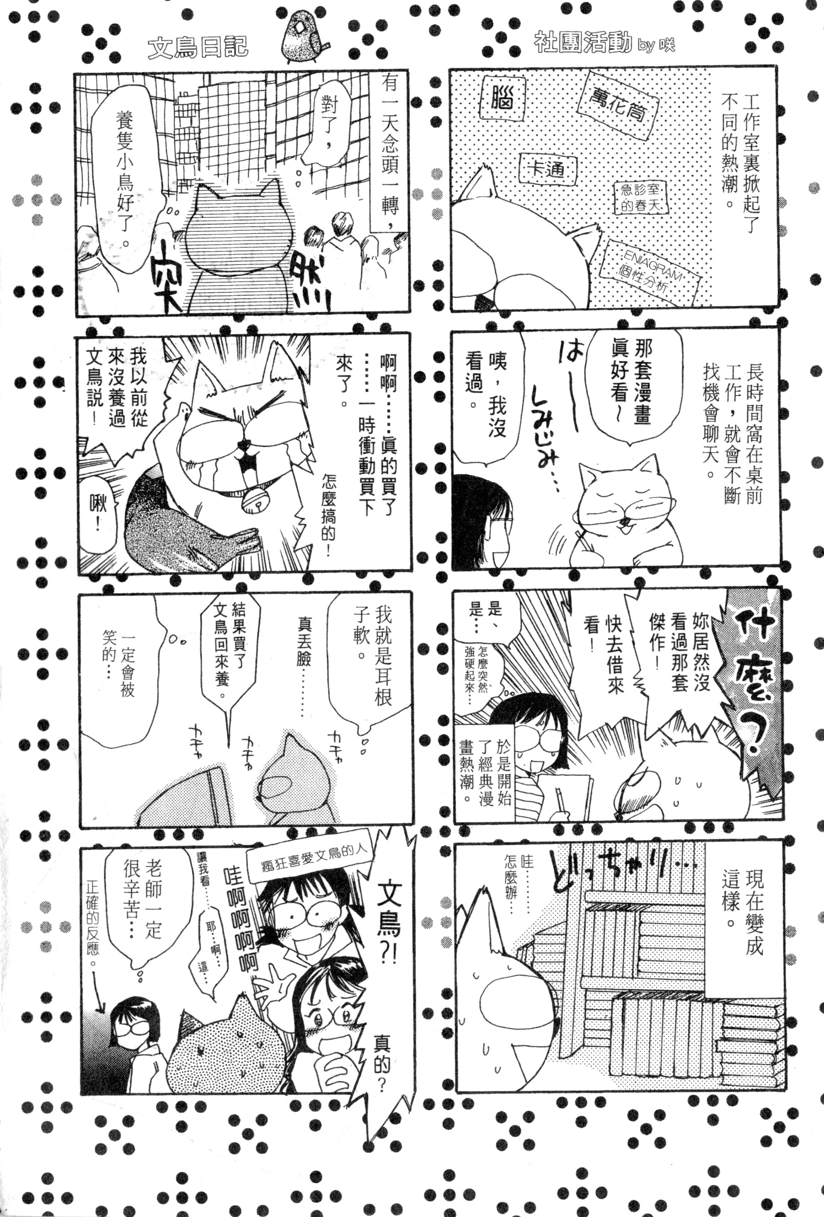 Page 226