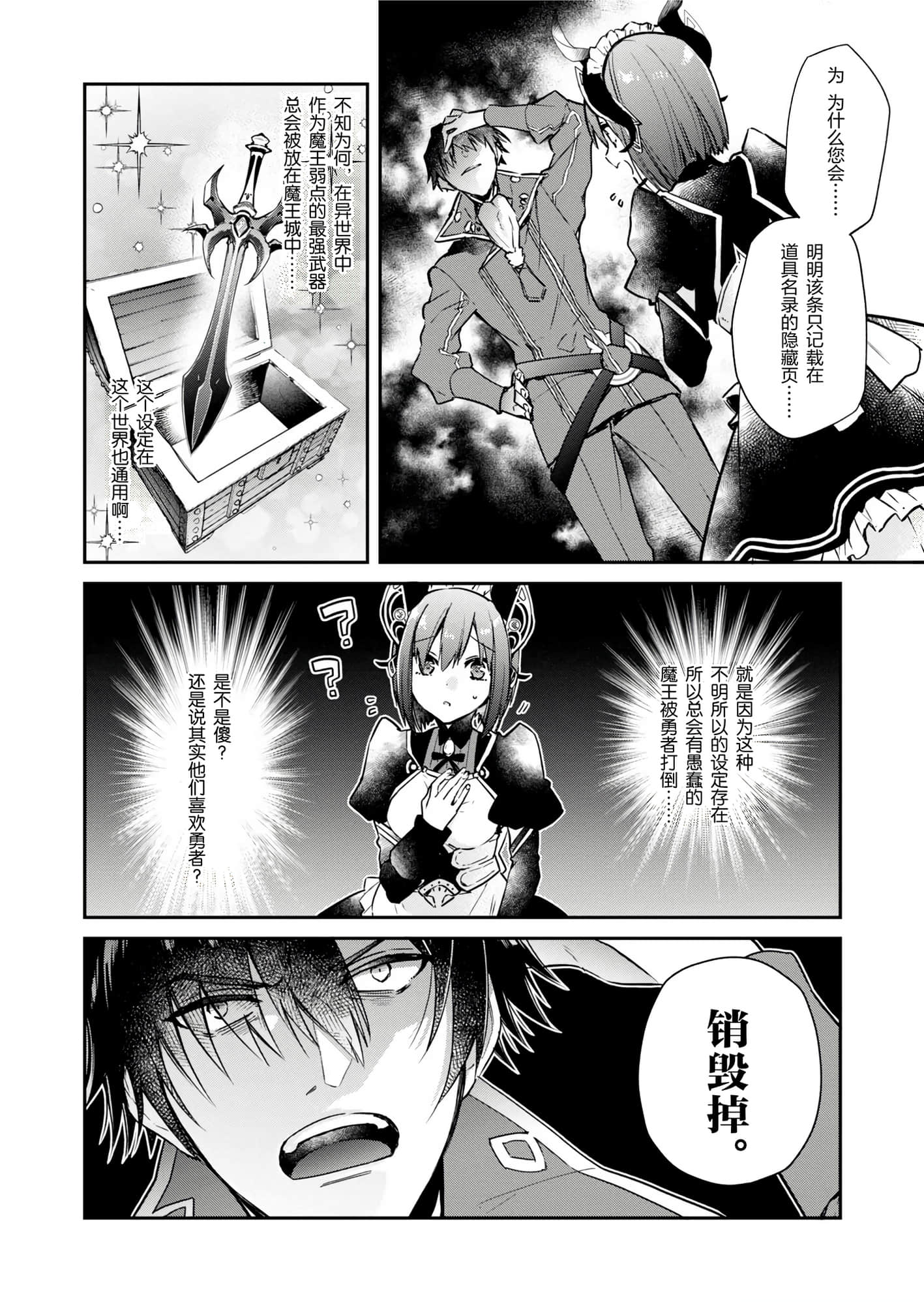 第 26 页