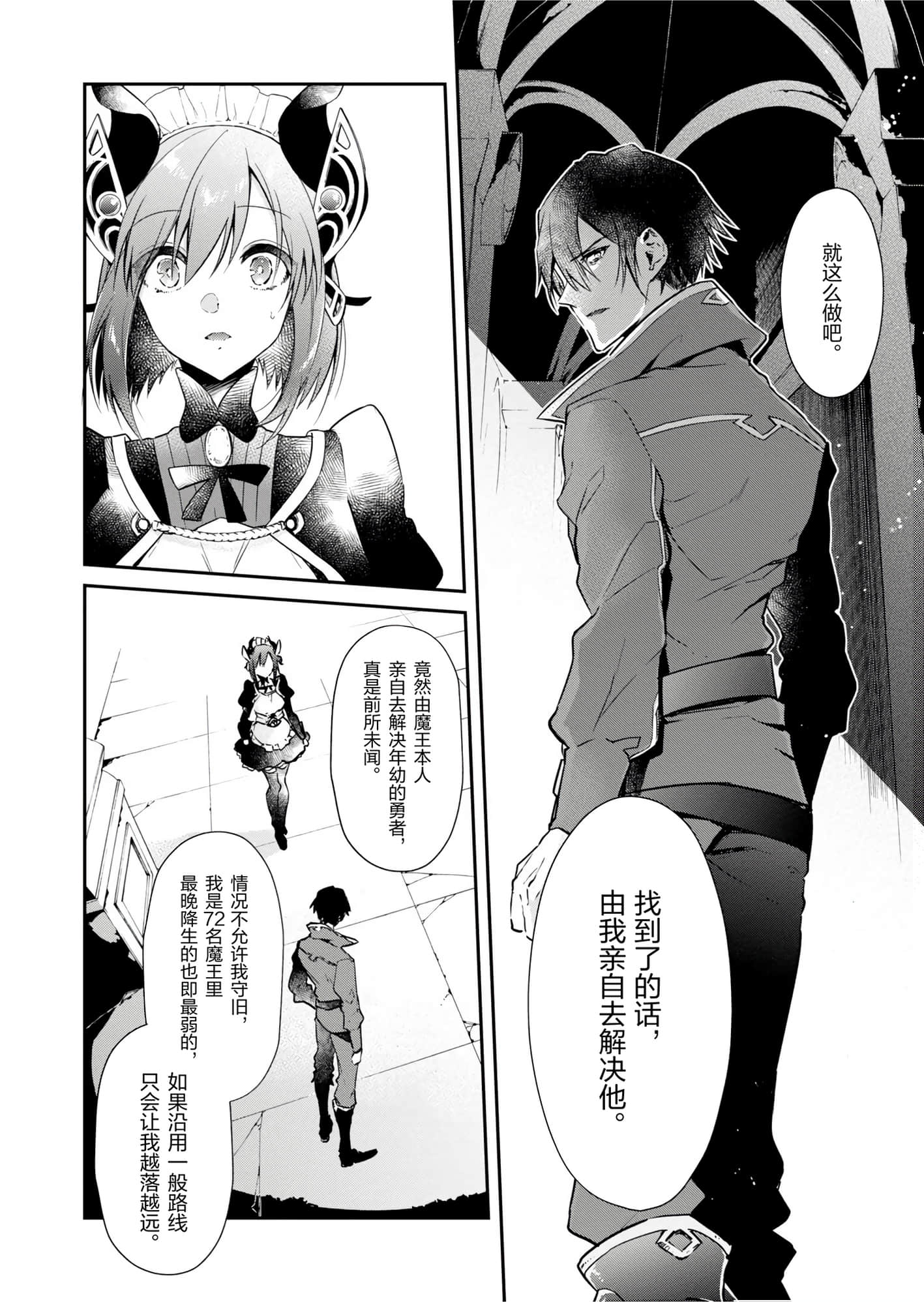 第 28 页