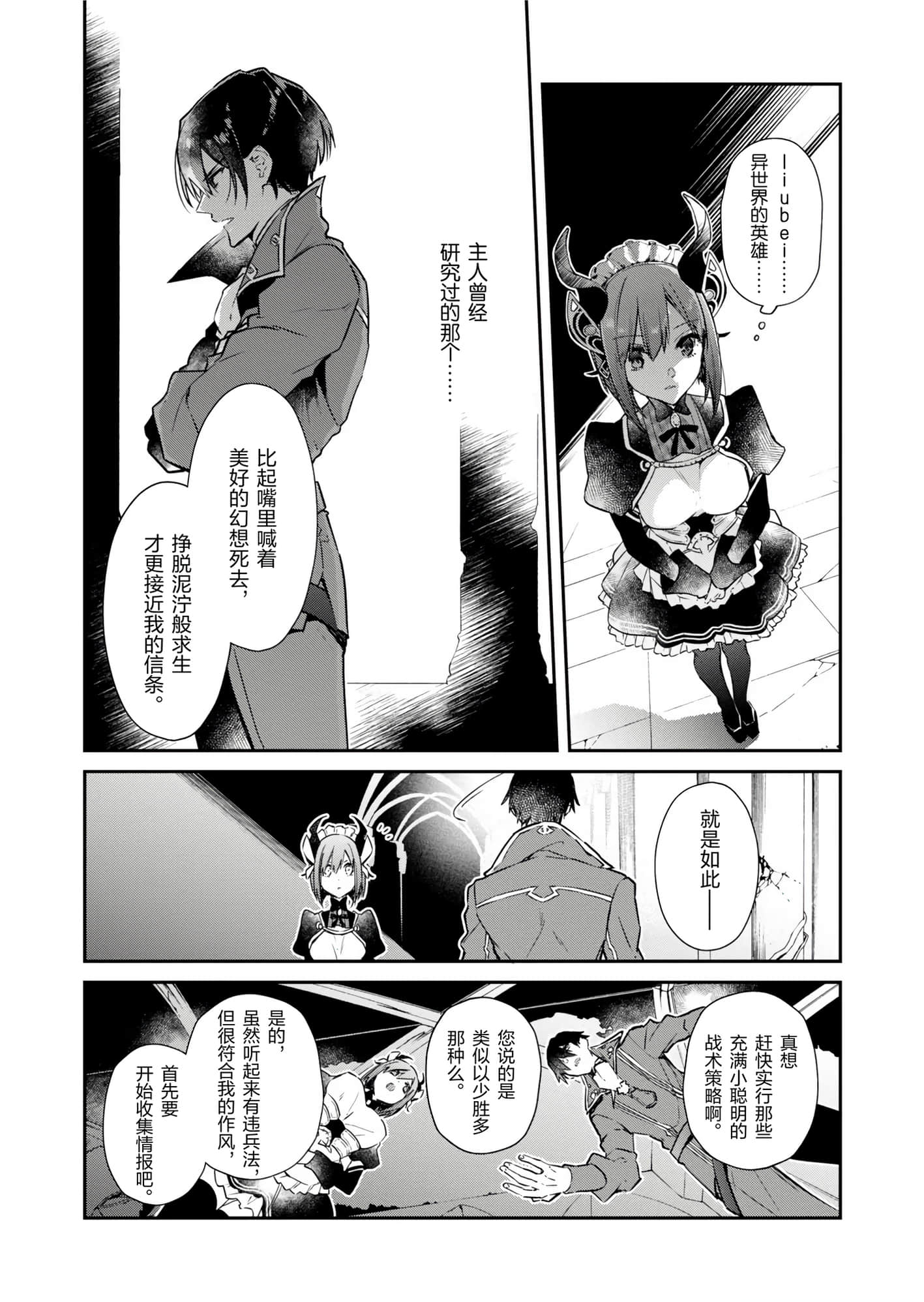 第 30 页