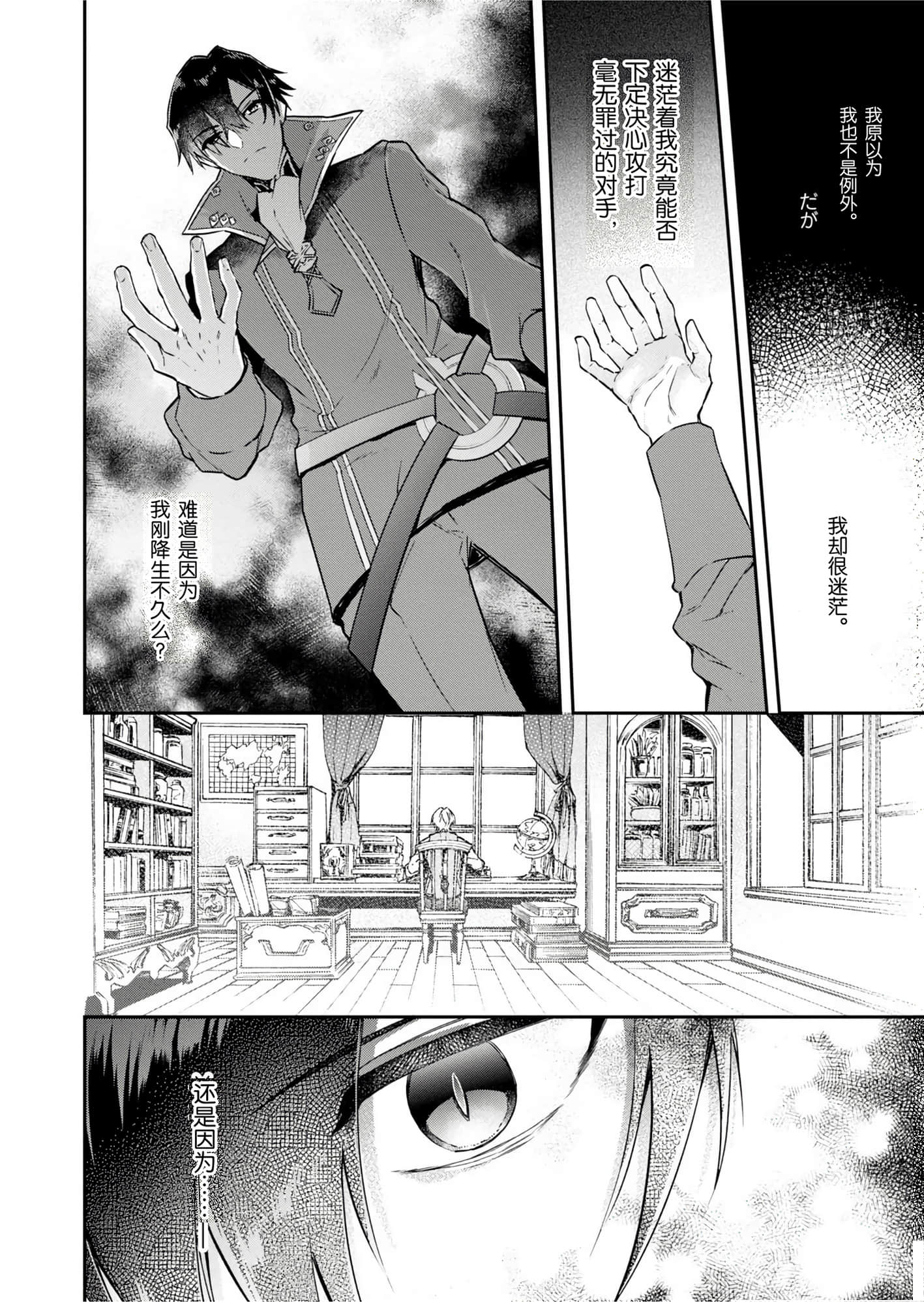 第 32 页