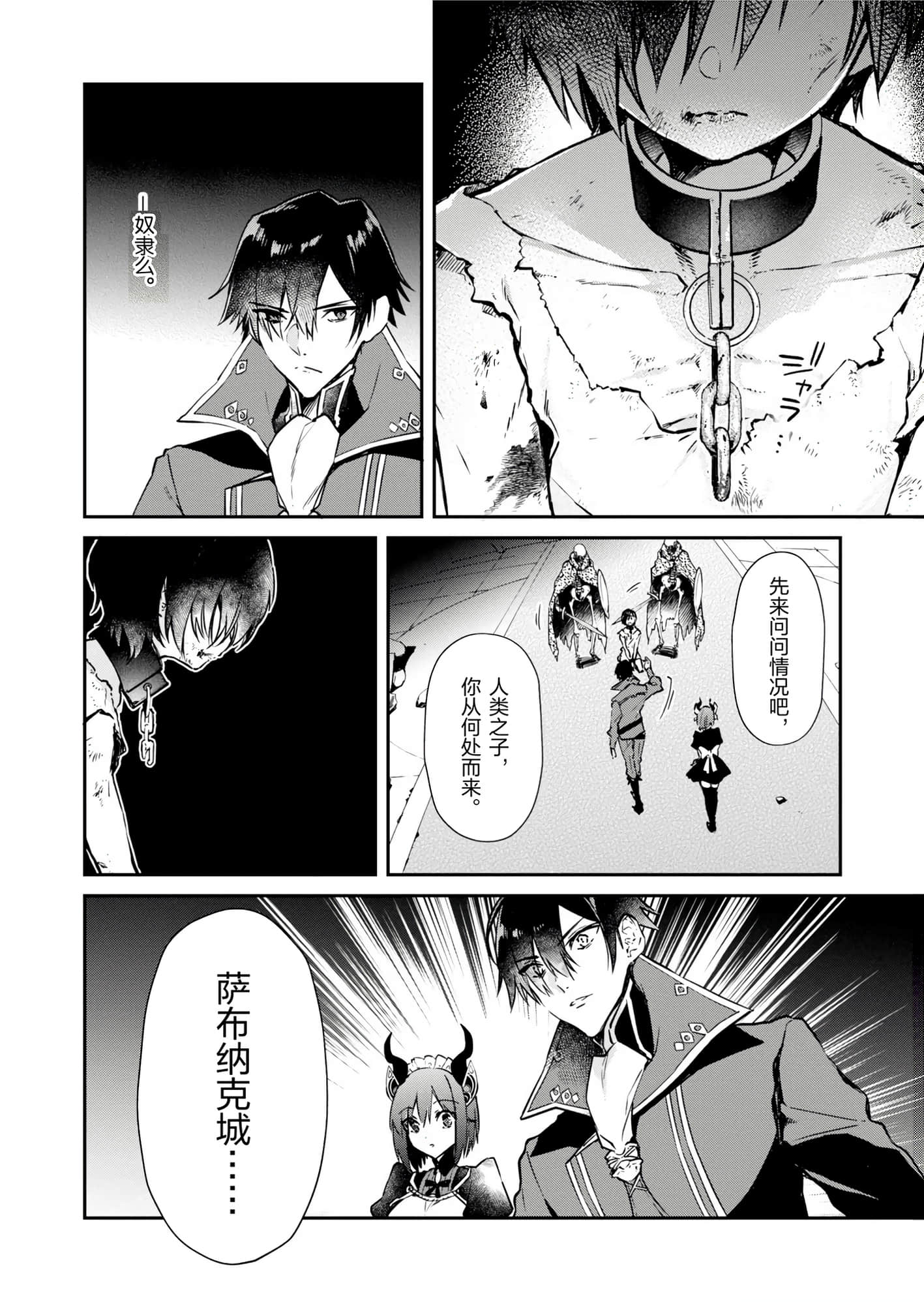 第 34 页