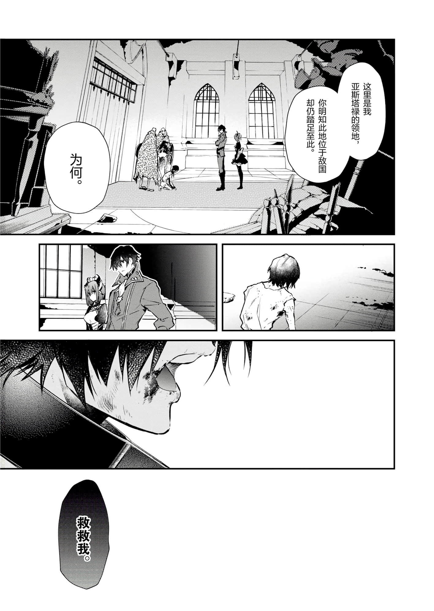 第 35 页
