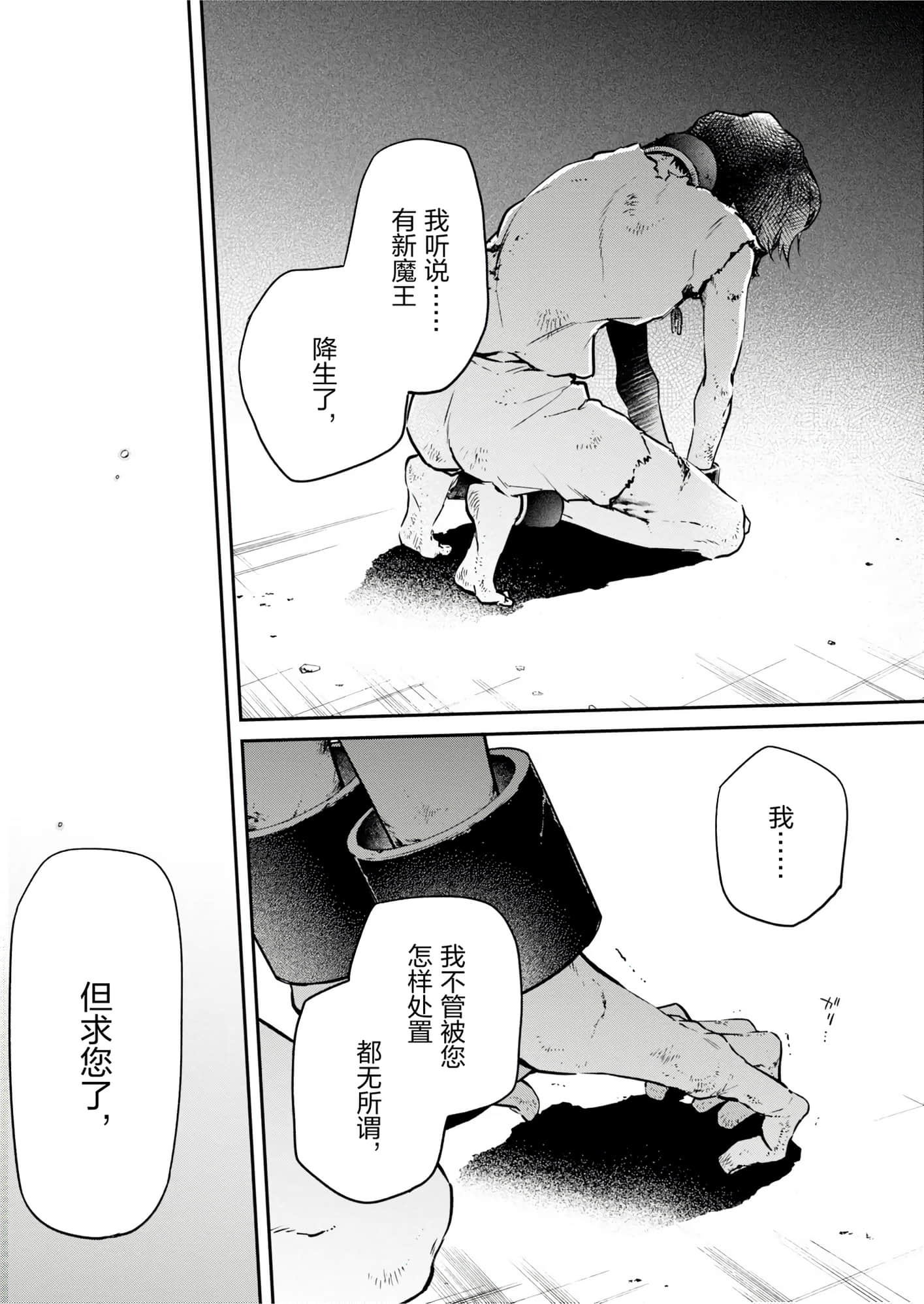 第 37 页