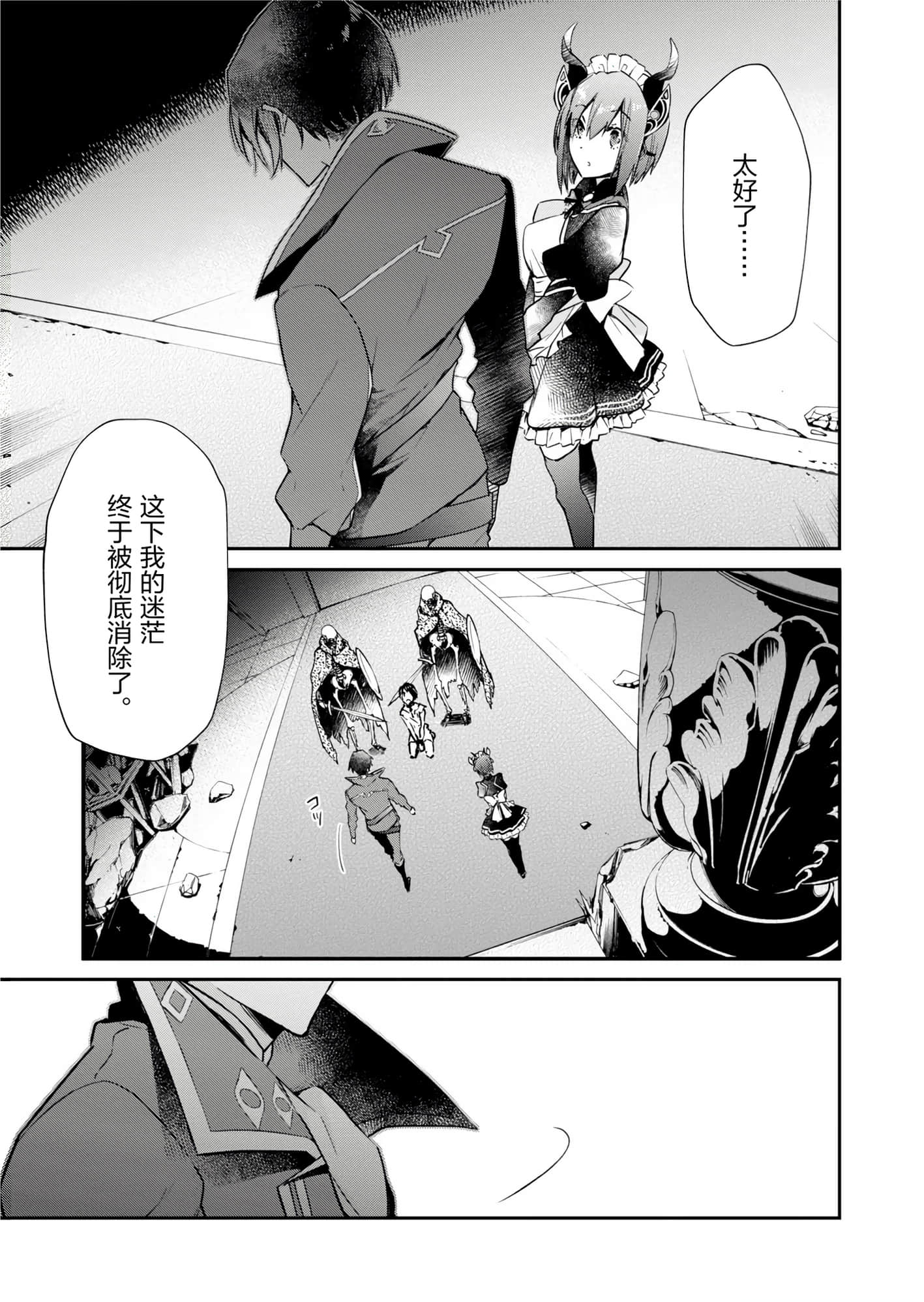 第 39 页