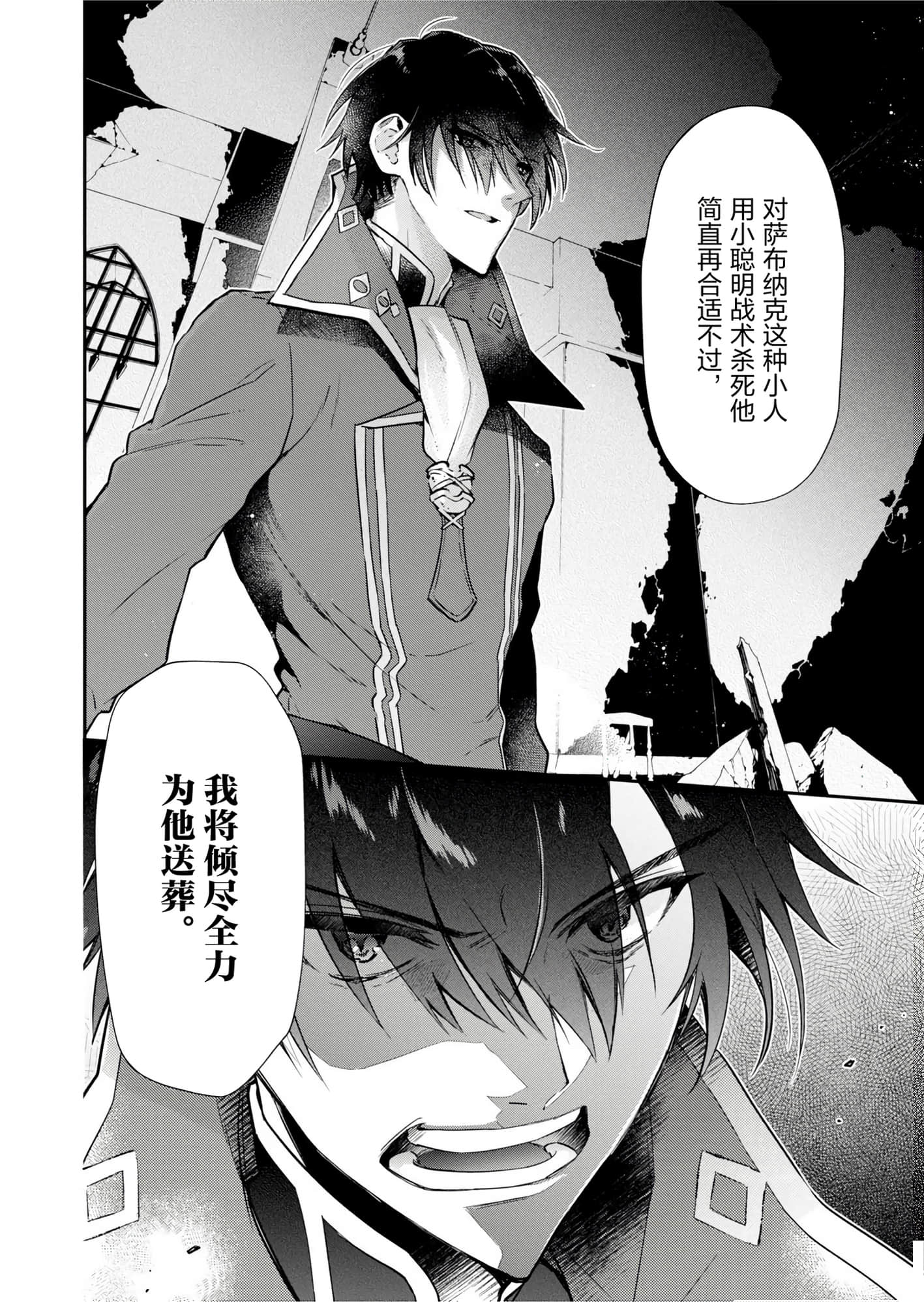 第 40 页