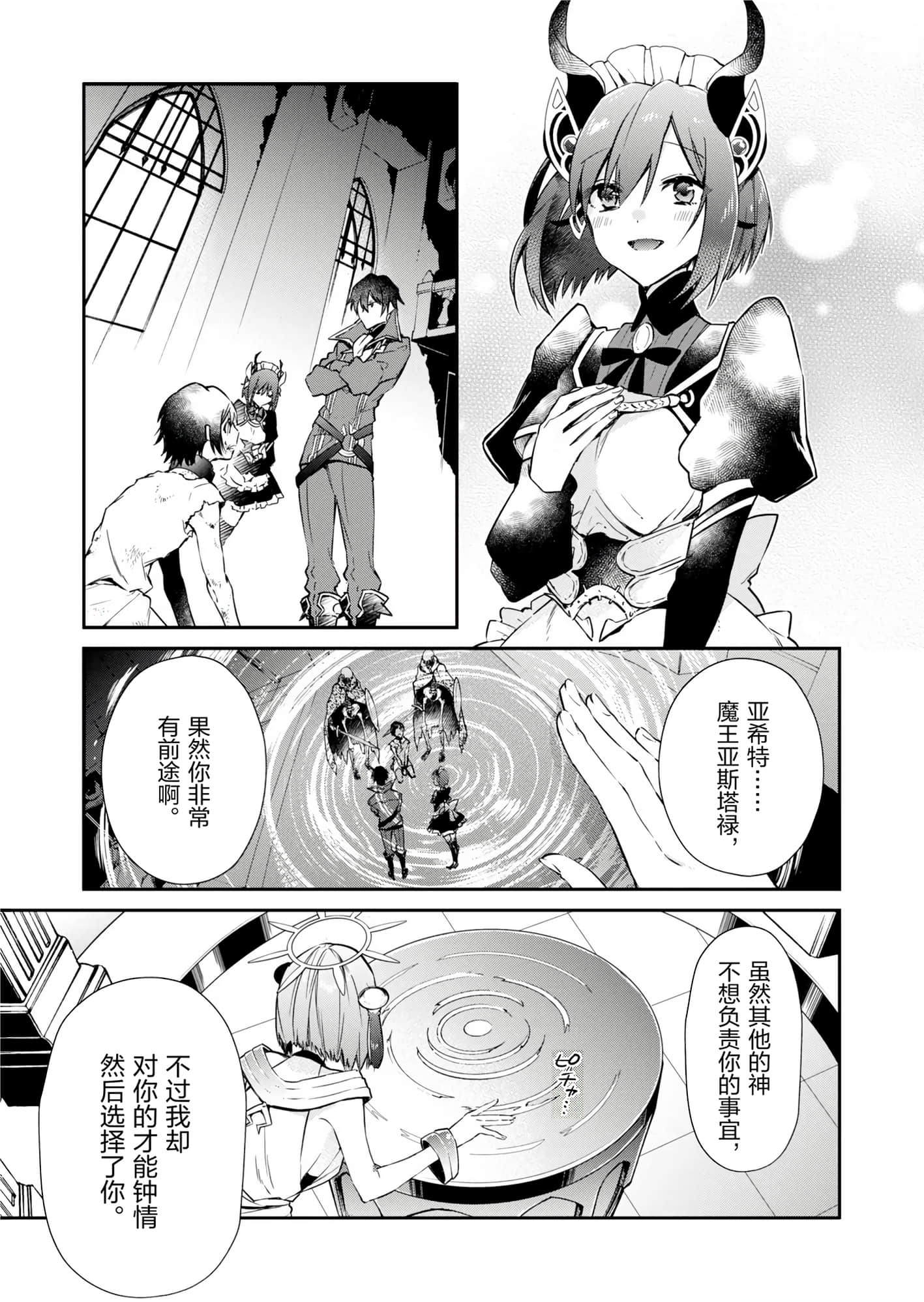 第 41 页