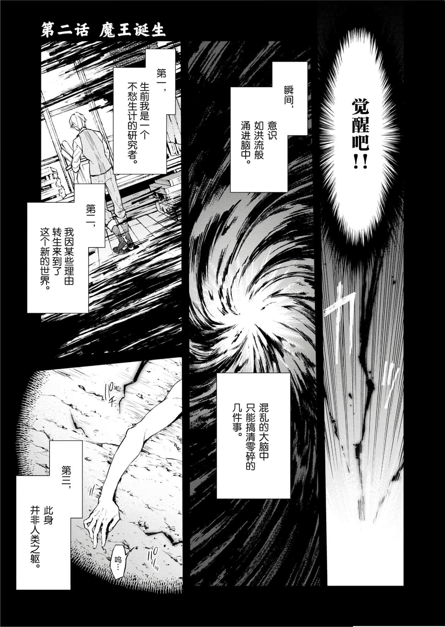 第 43 页