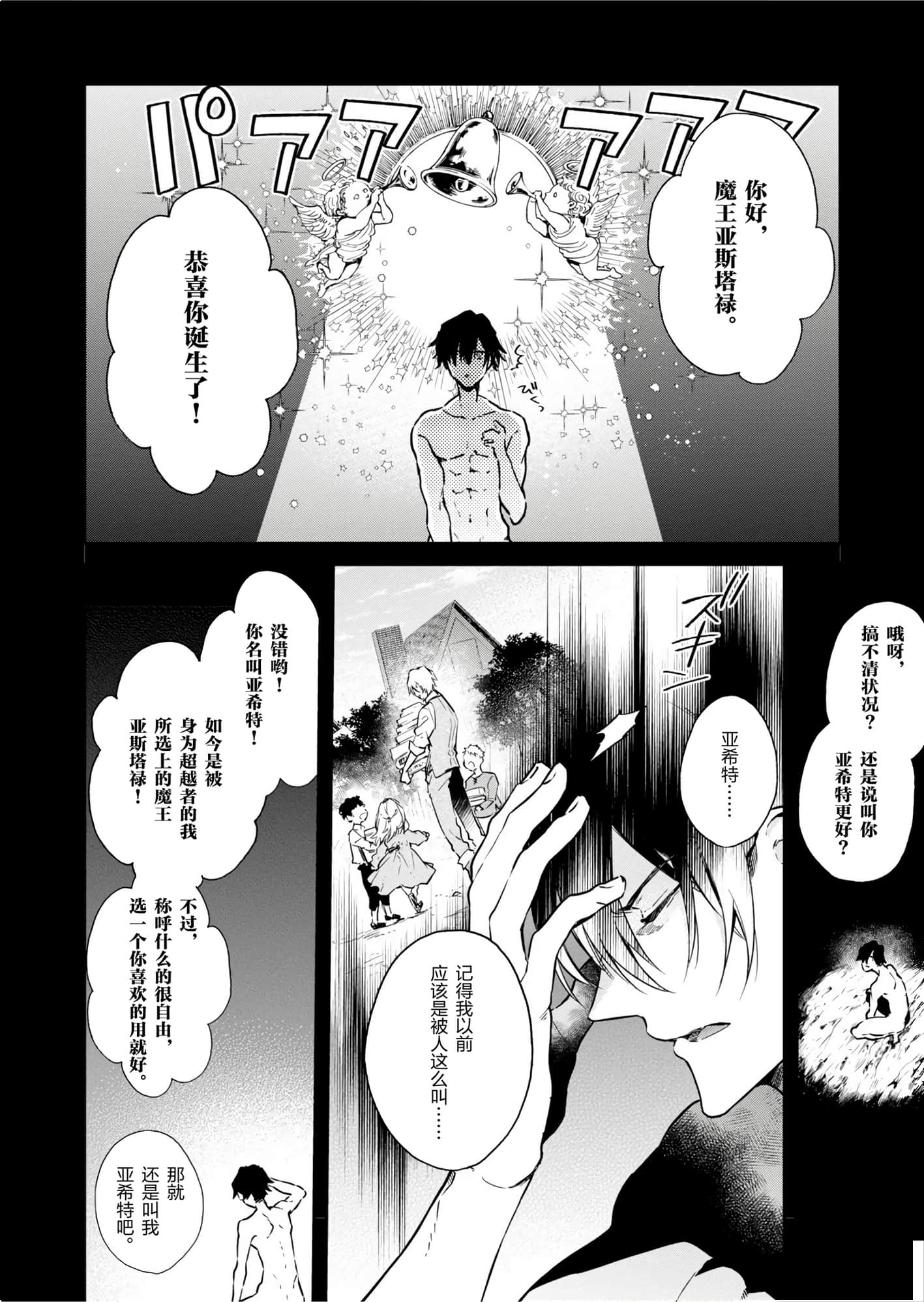 第 46 页