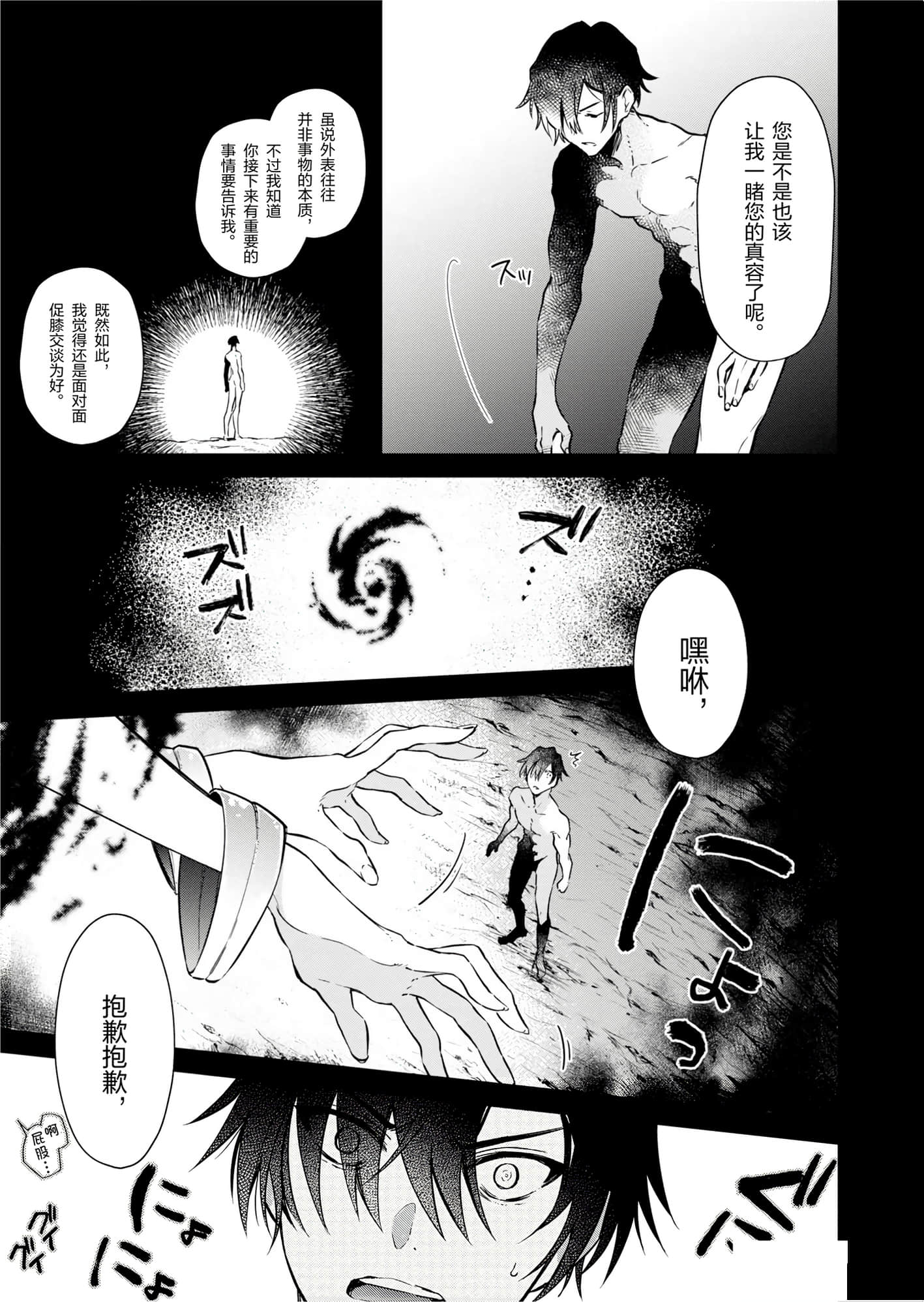 第 47 页