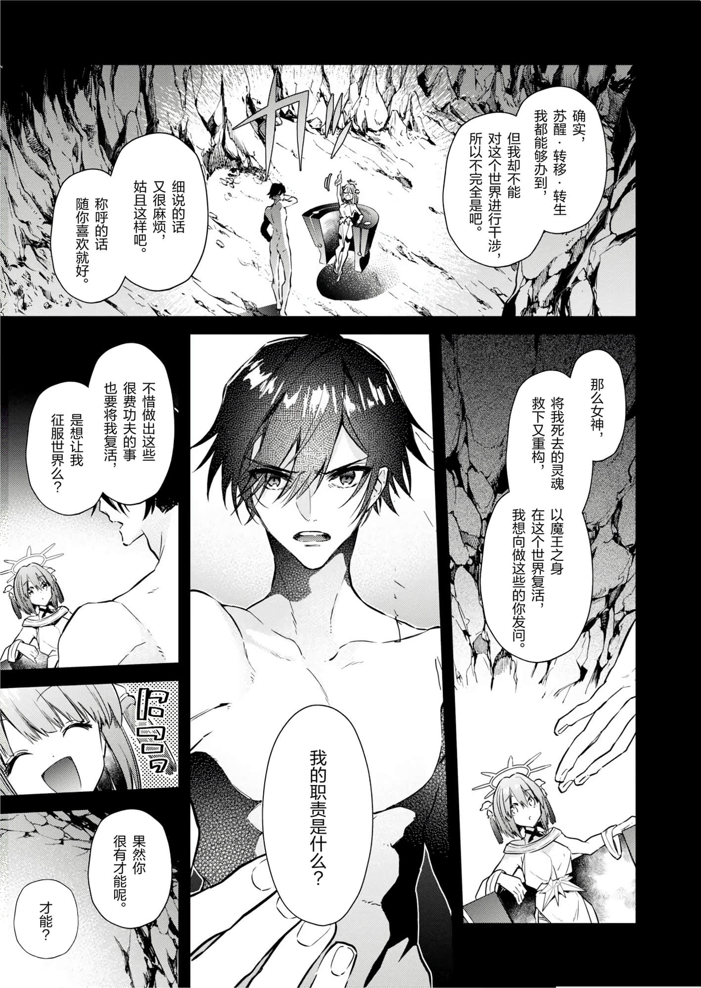 第 49 页