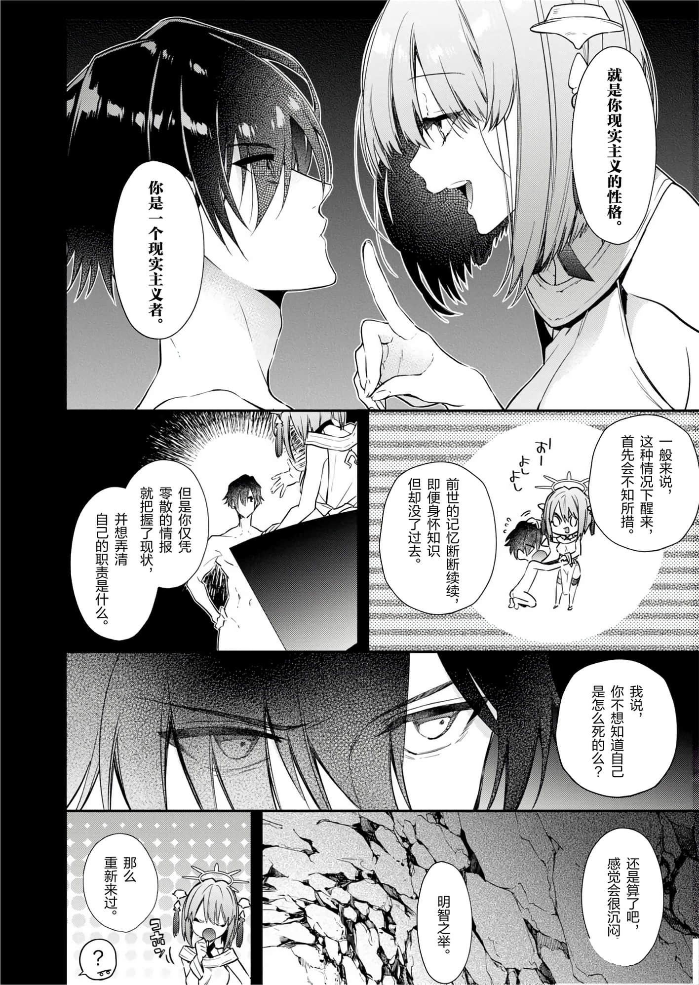 第 50 页