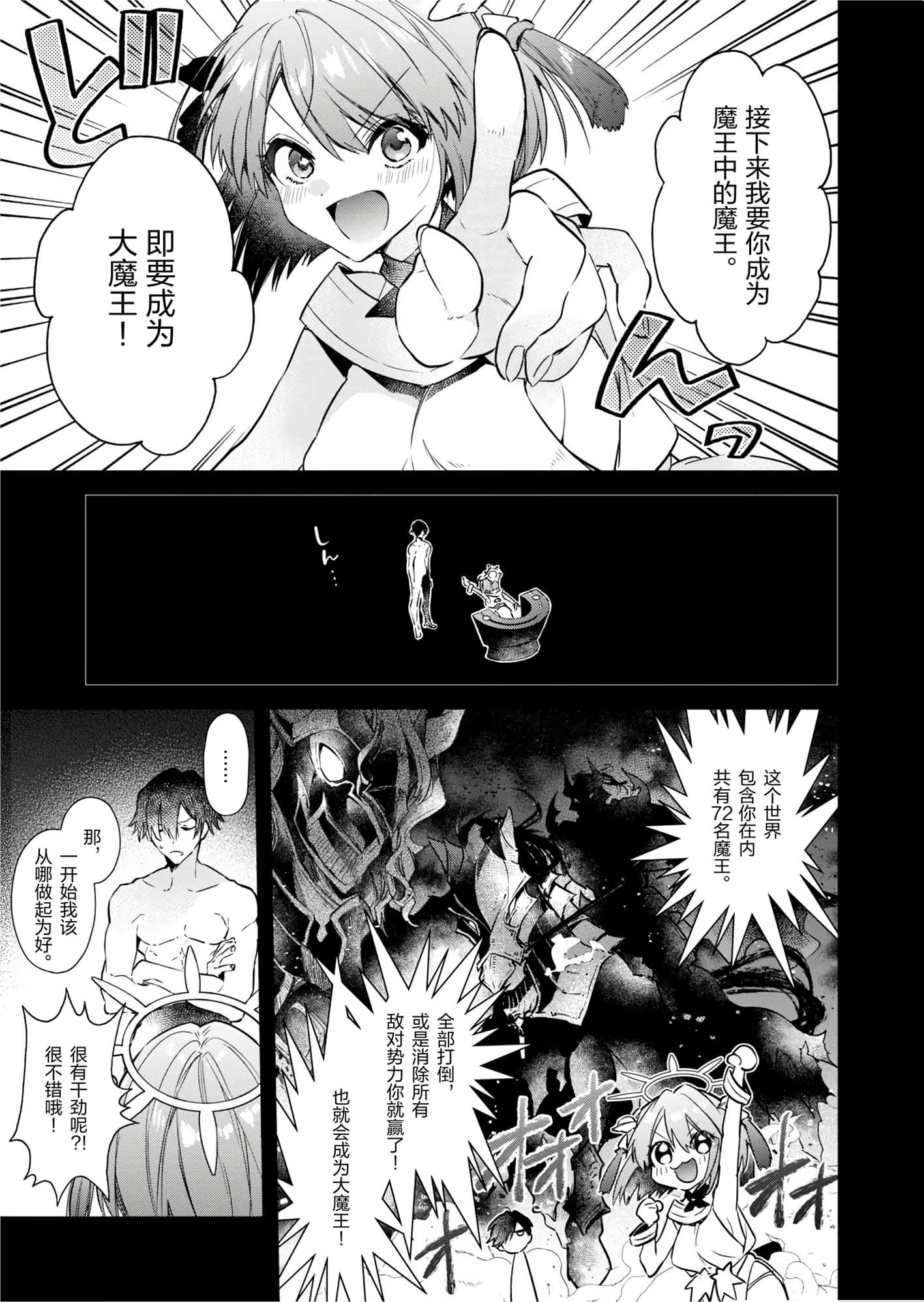 第 51 页
