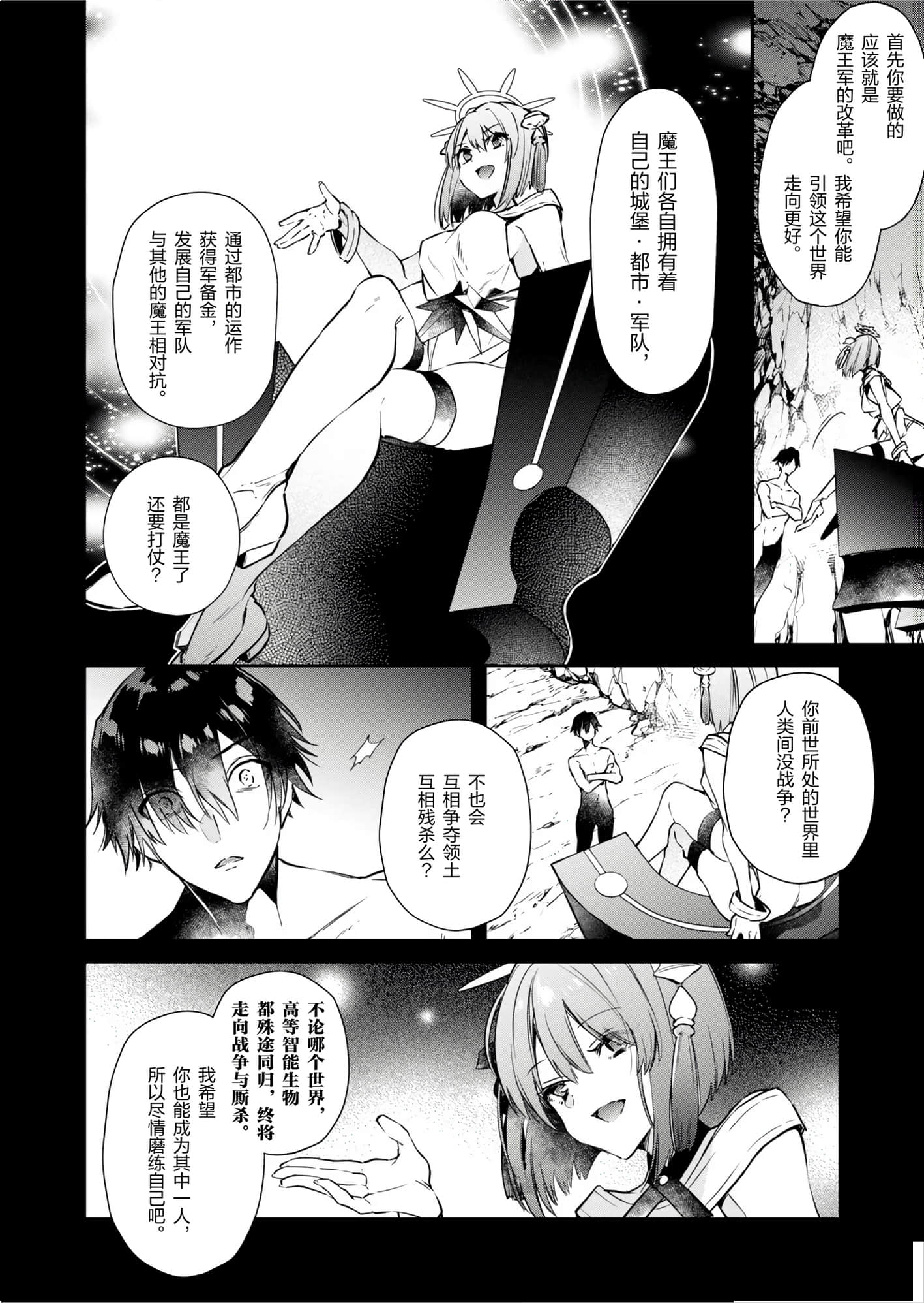 第 52 页