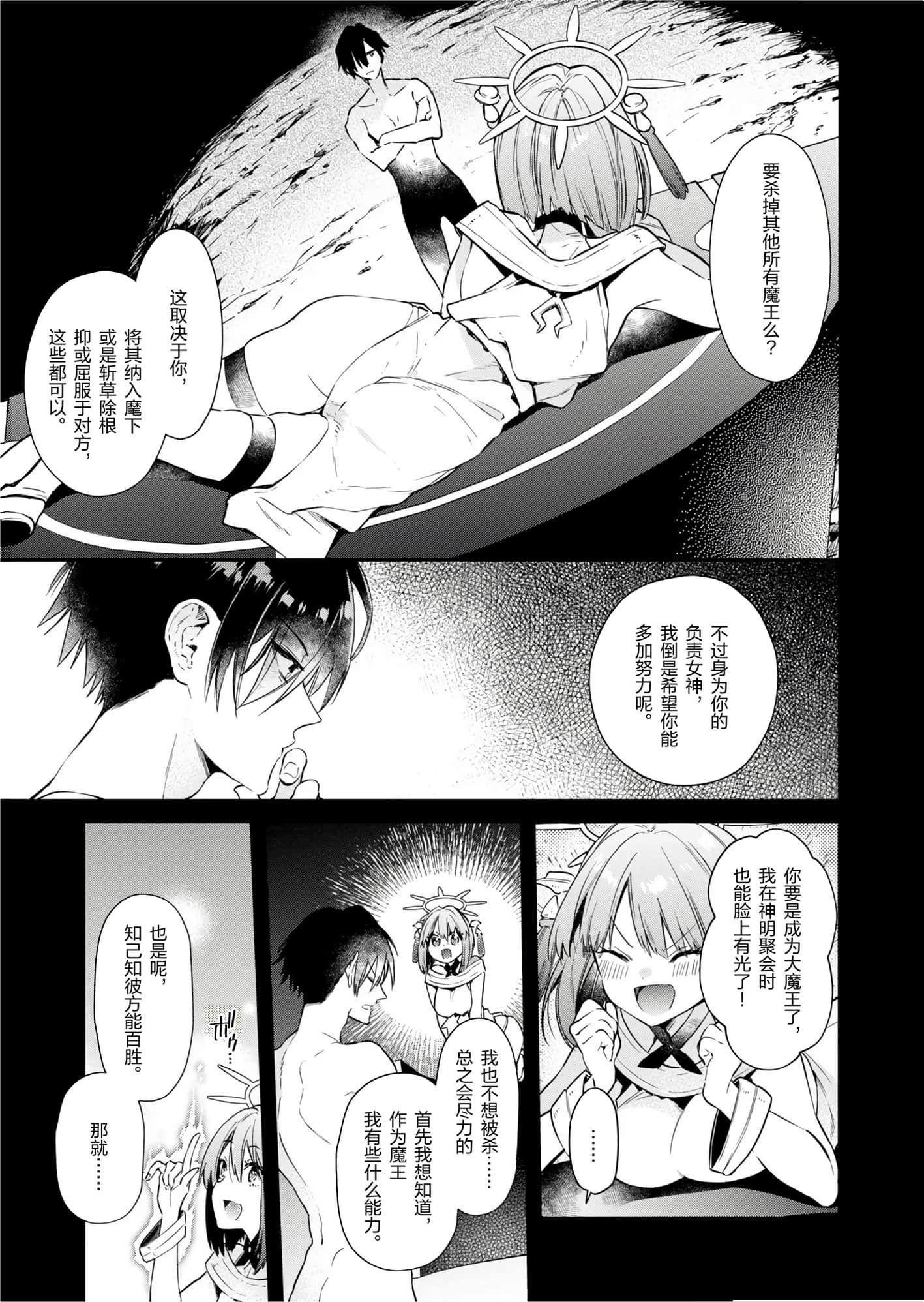 第 53 页