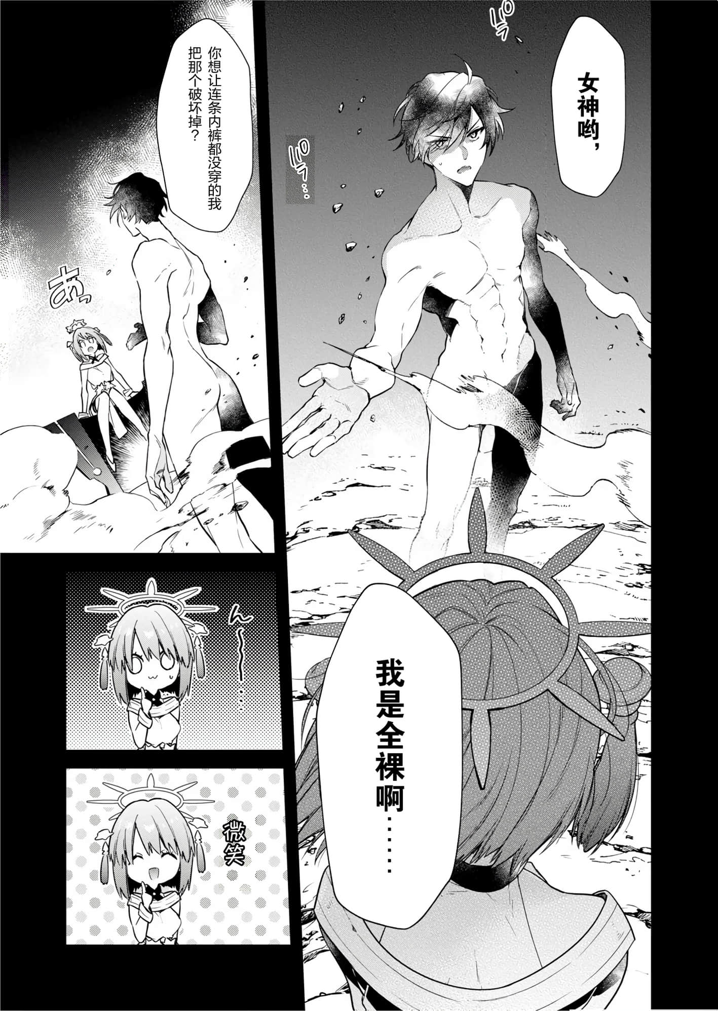 第 55 页