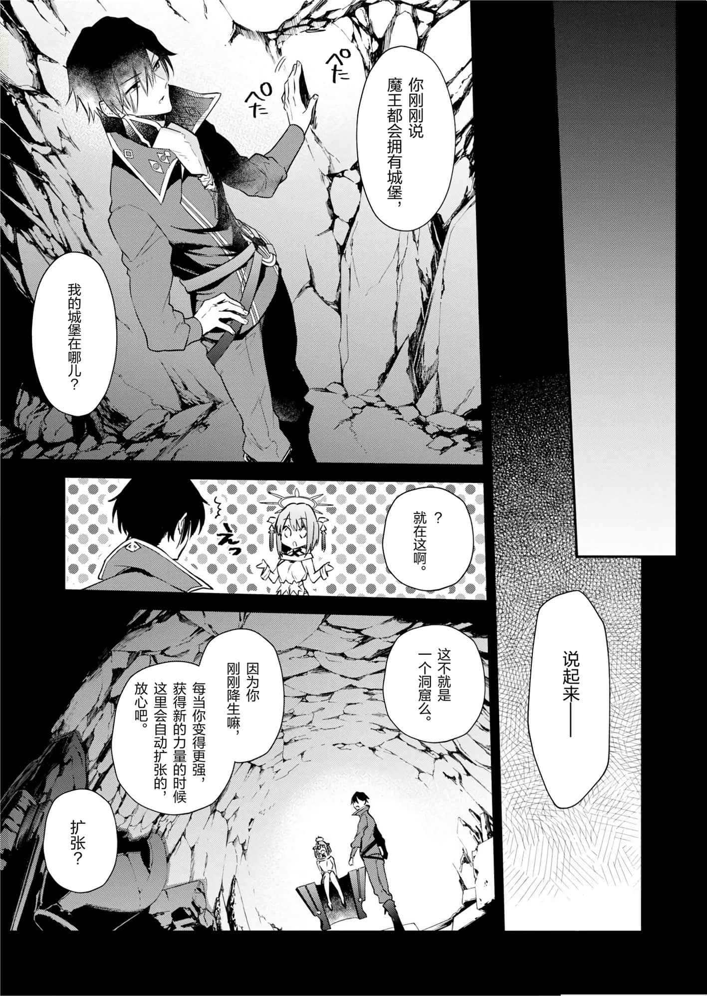 第 59 页