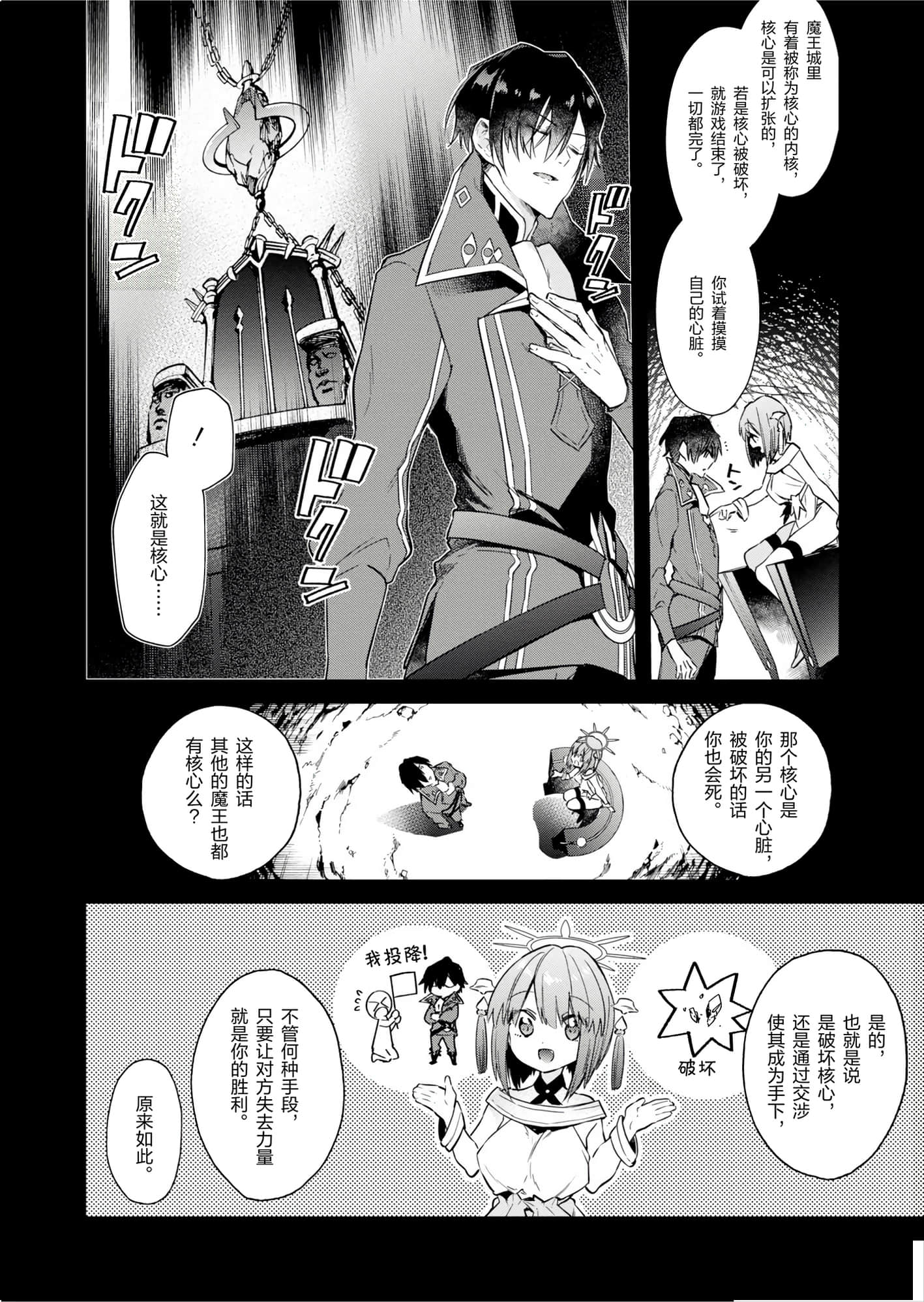 第 60 页