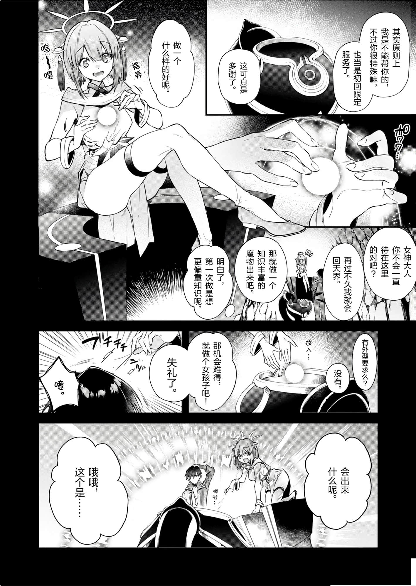 第 62 页