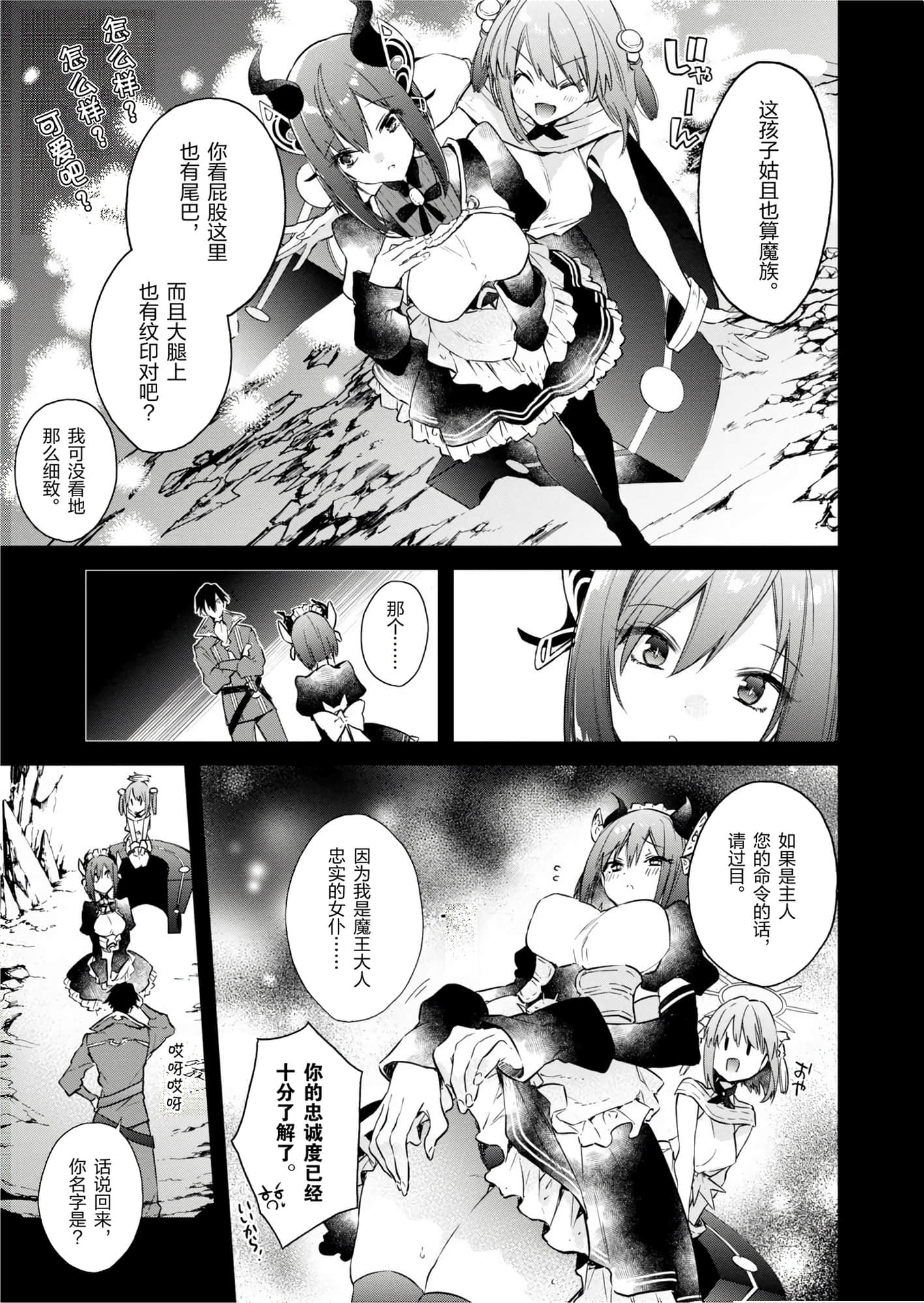 第 65 页